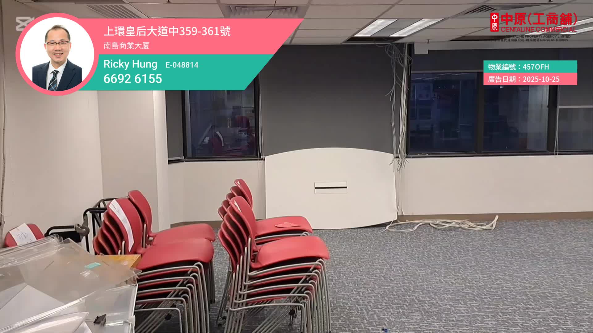 Nan Dao Commercial Building｜Office Property | Centaline Commercial