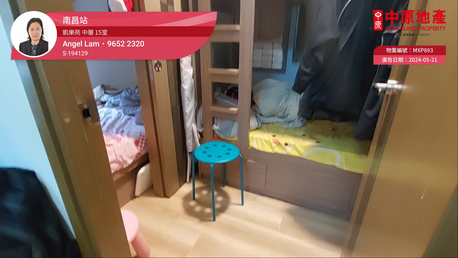 凯乐苑 A座 (凯碧阁)