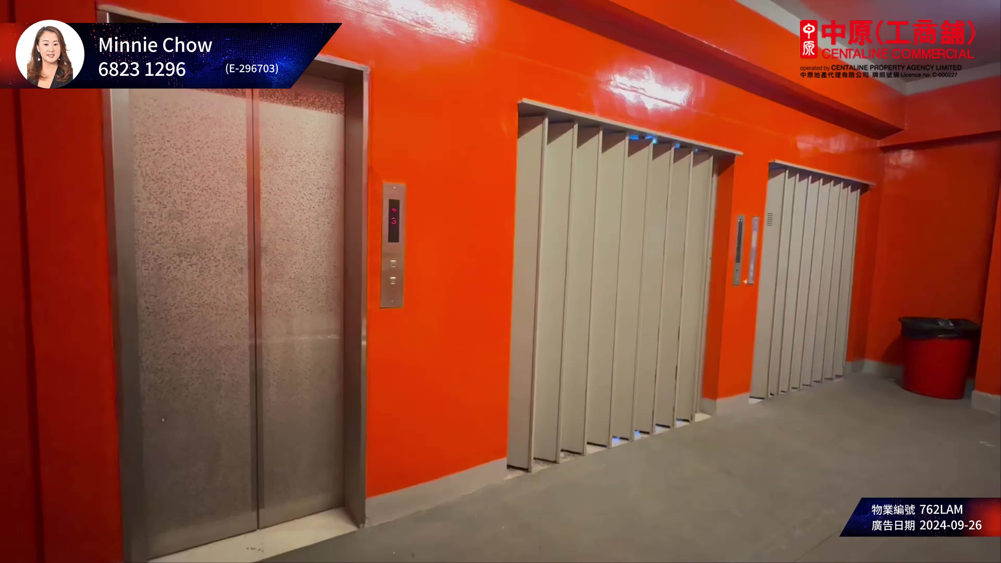 Po Chai Industrial Building Low Floor Industrial Property for rent