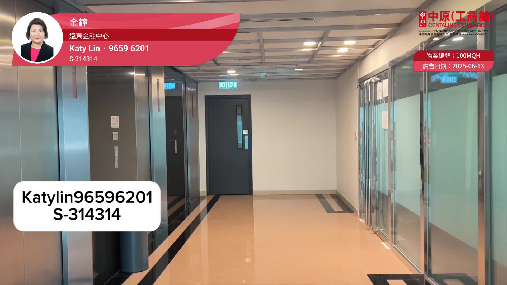 Unit Video materials about Far East Finance Centre | Office Listing | Centaline Commercial