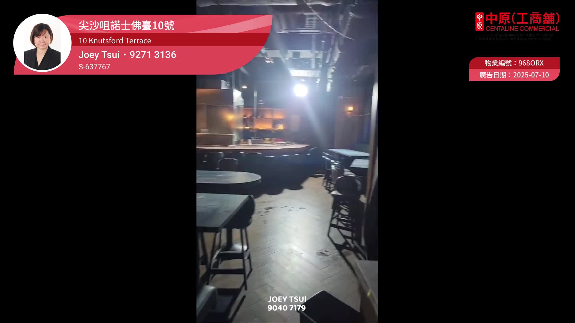 諾士佛臺10號｜寫字樓樓盤｜中原工商舖