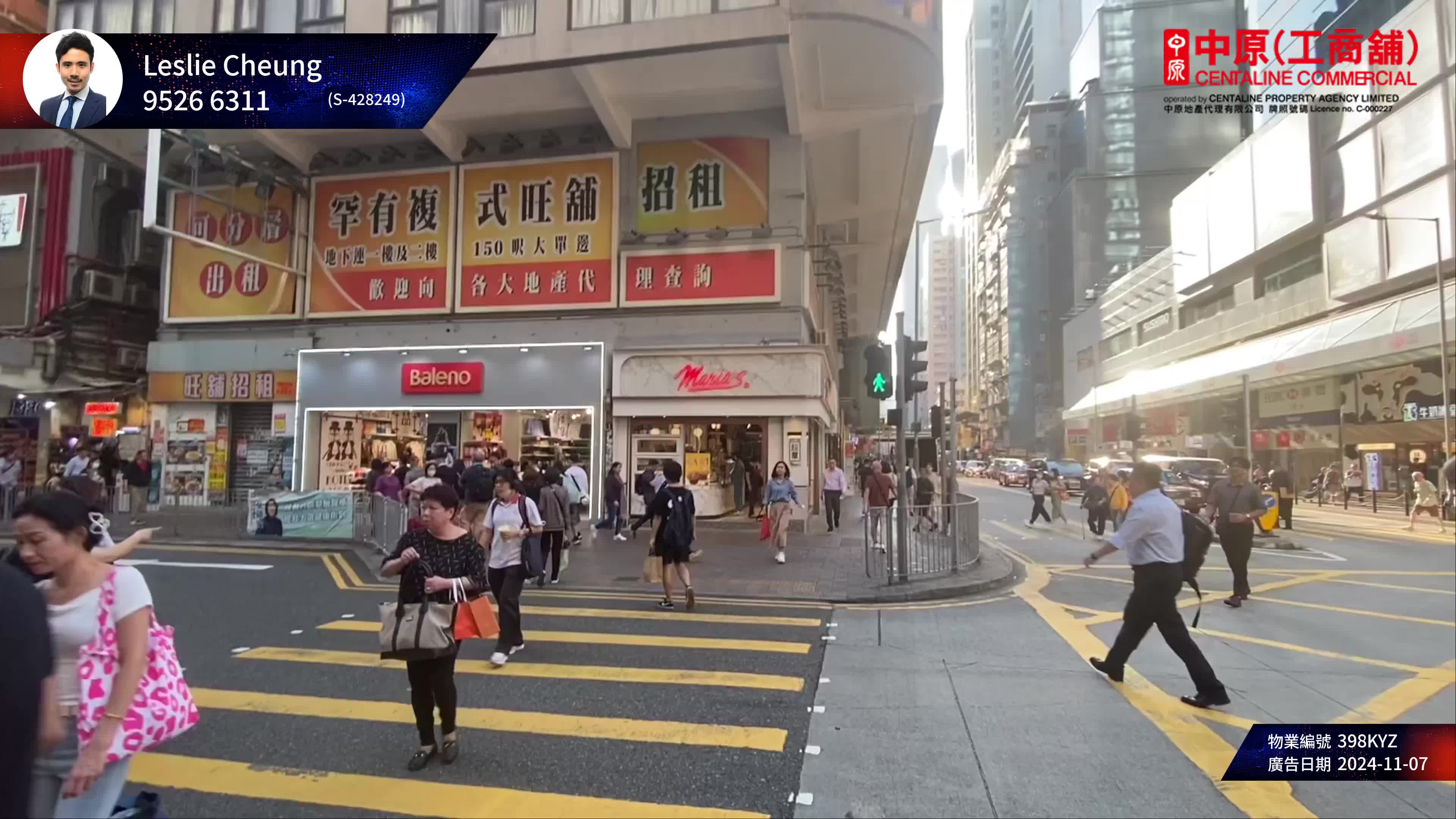 Causeway Bay Lockhart Road｜Retail Property | Centaline Commercial