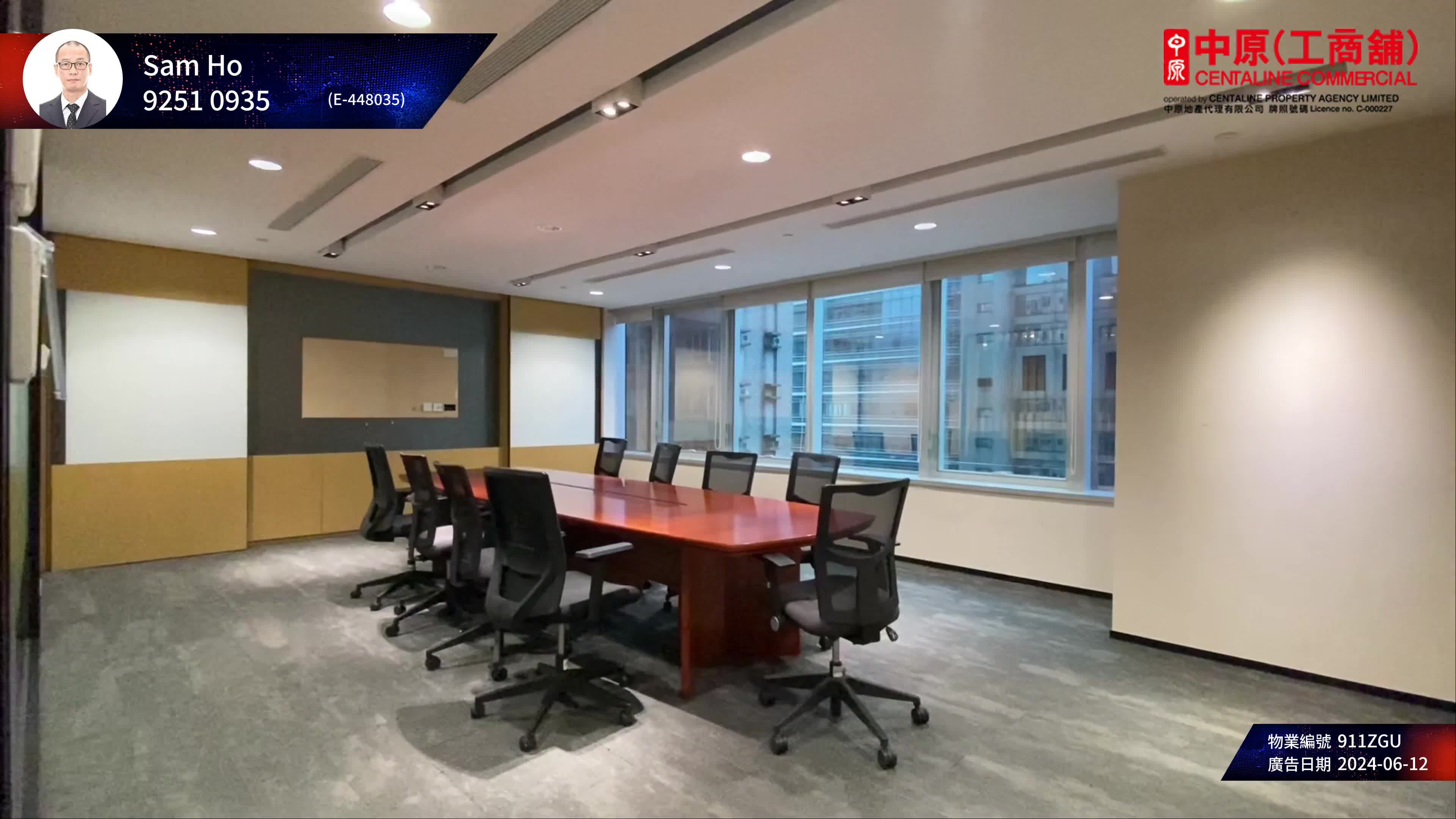 Unit Video materials about Aia Tower | Office Listing | Centaline Commercial