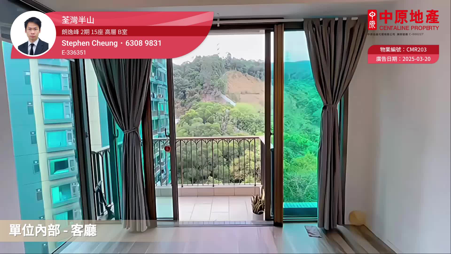 朗逸峰 2期 15座