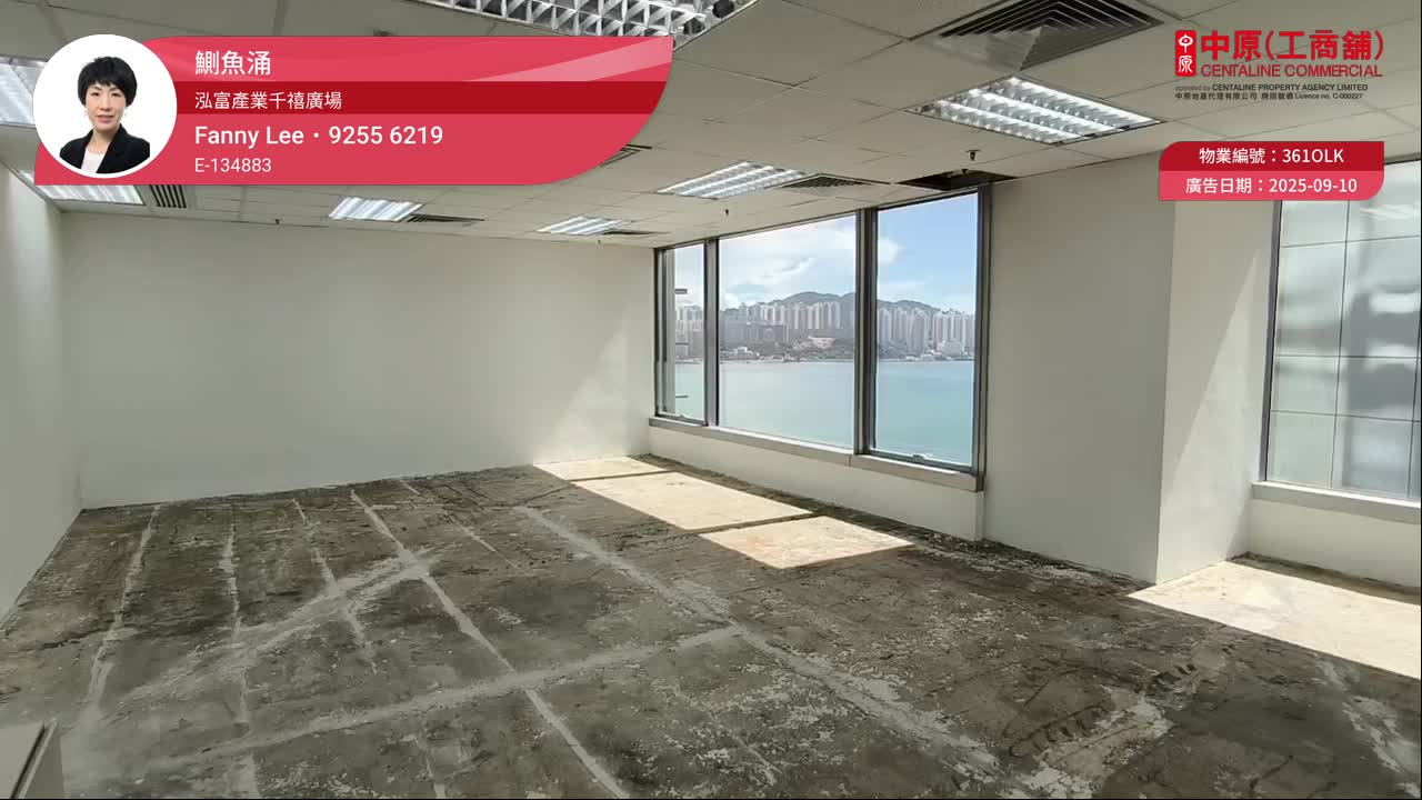 泓富產業千禧廣場|寫字樓樓盤|中原工商舖