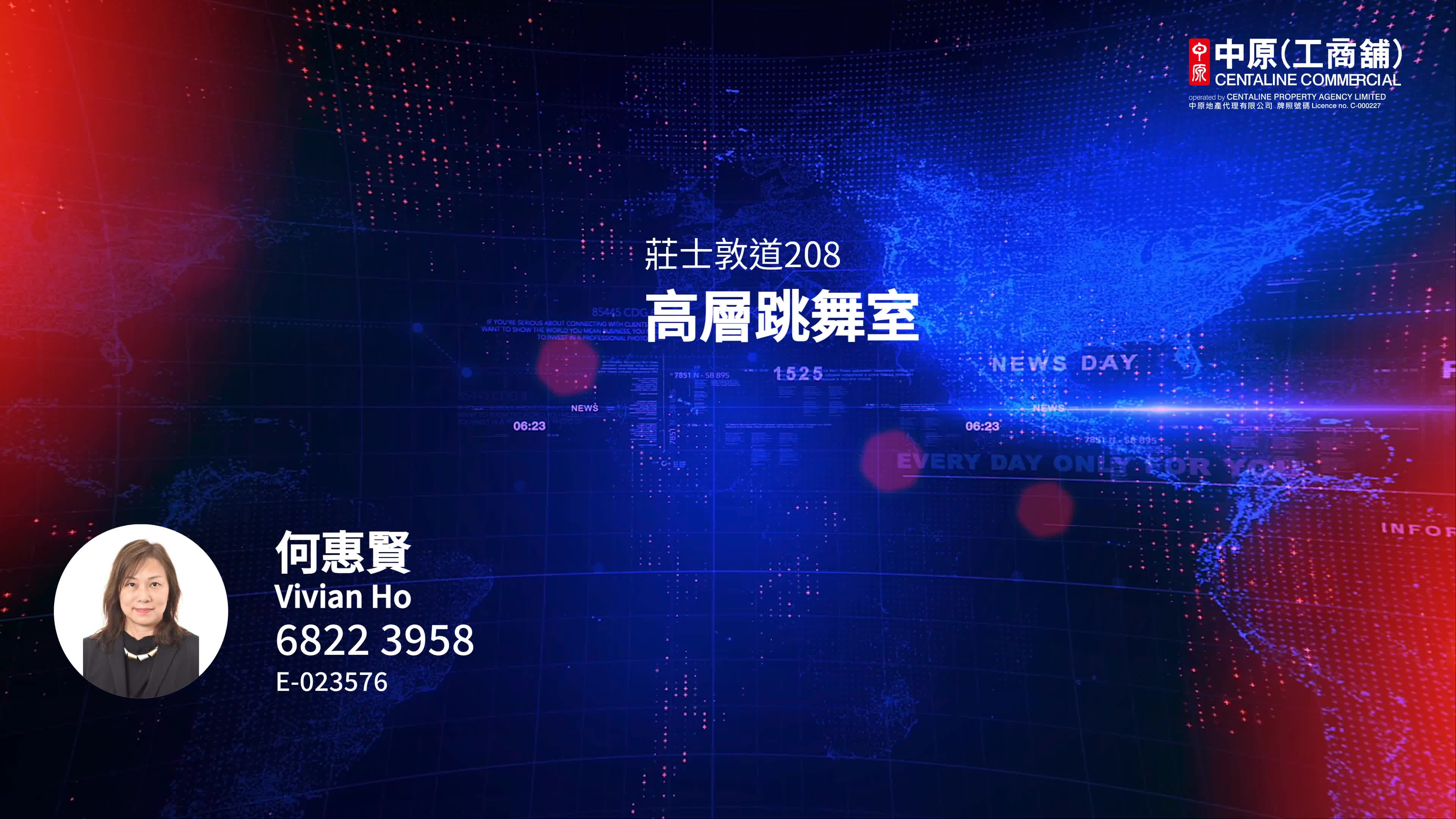 208 JOHNSTON的單位視頻資料｜寫字樓樓盤｜中原工商舖