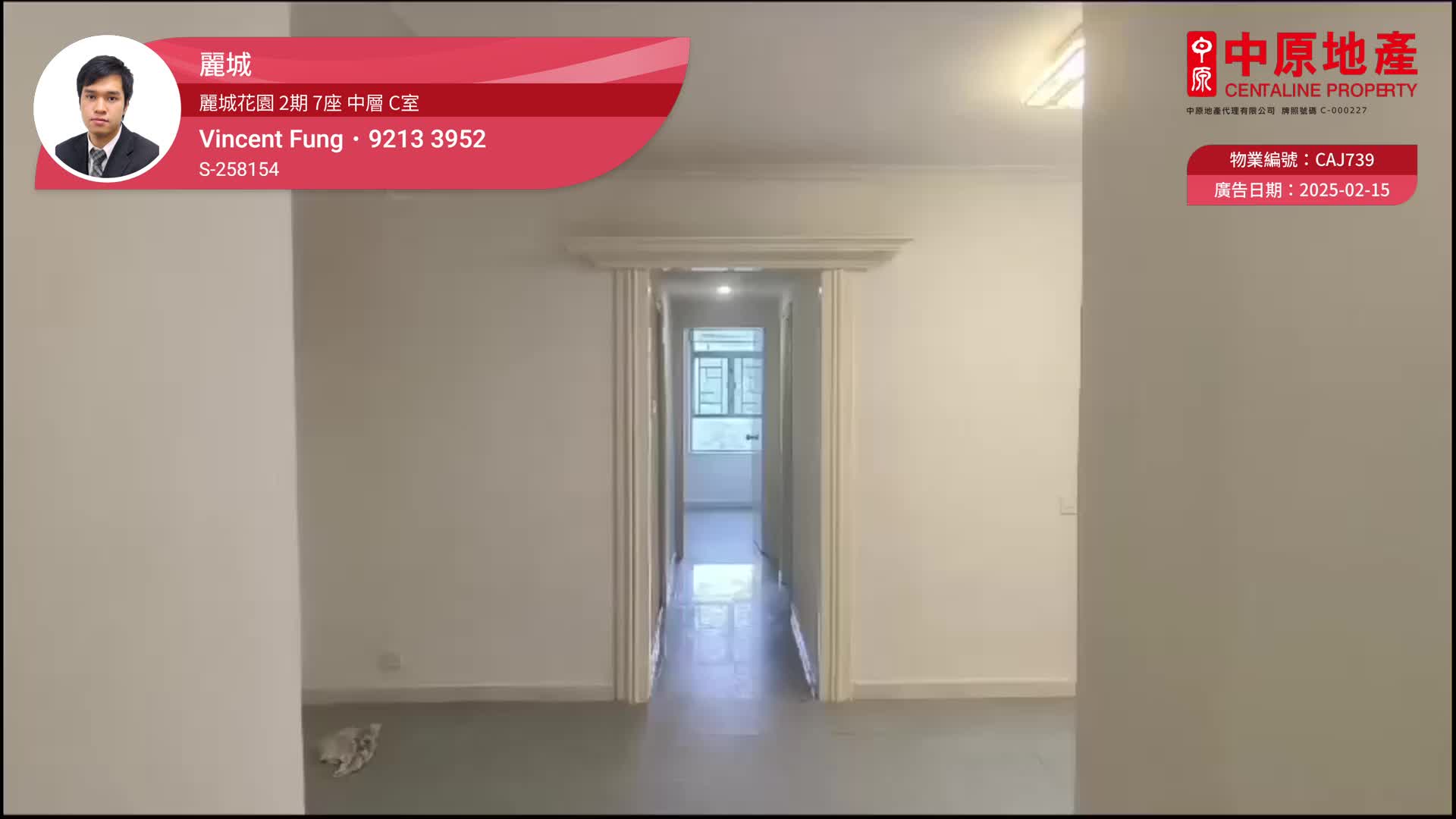 丽城花园 2期 7座