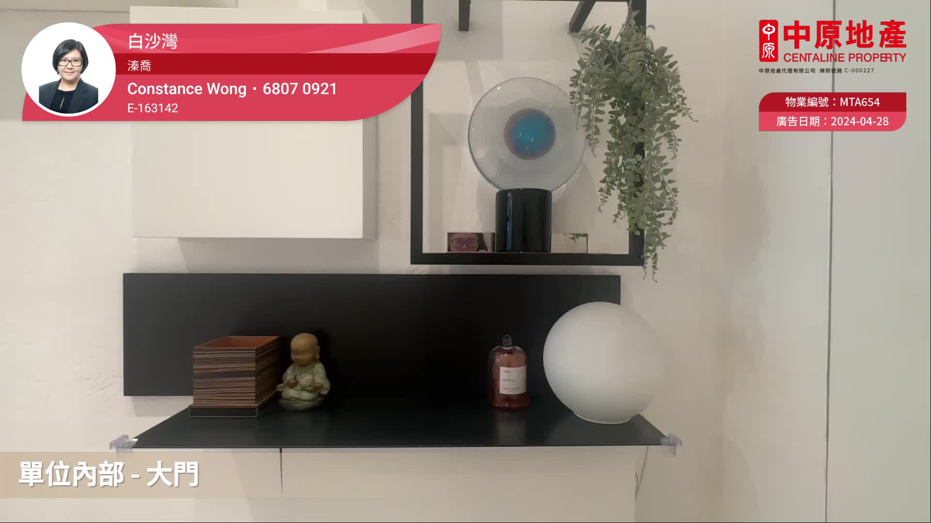 溱喬, 視頻