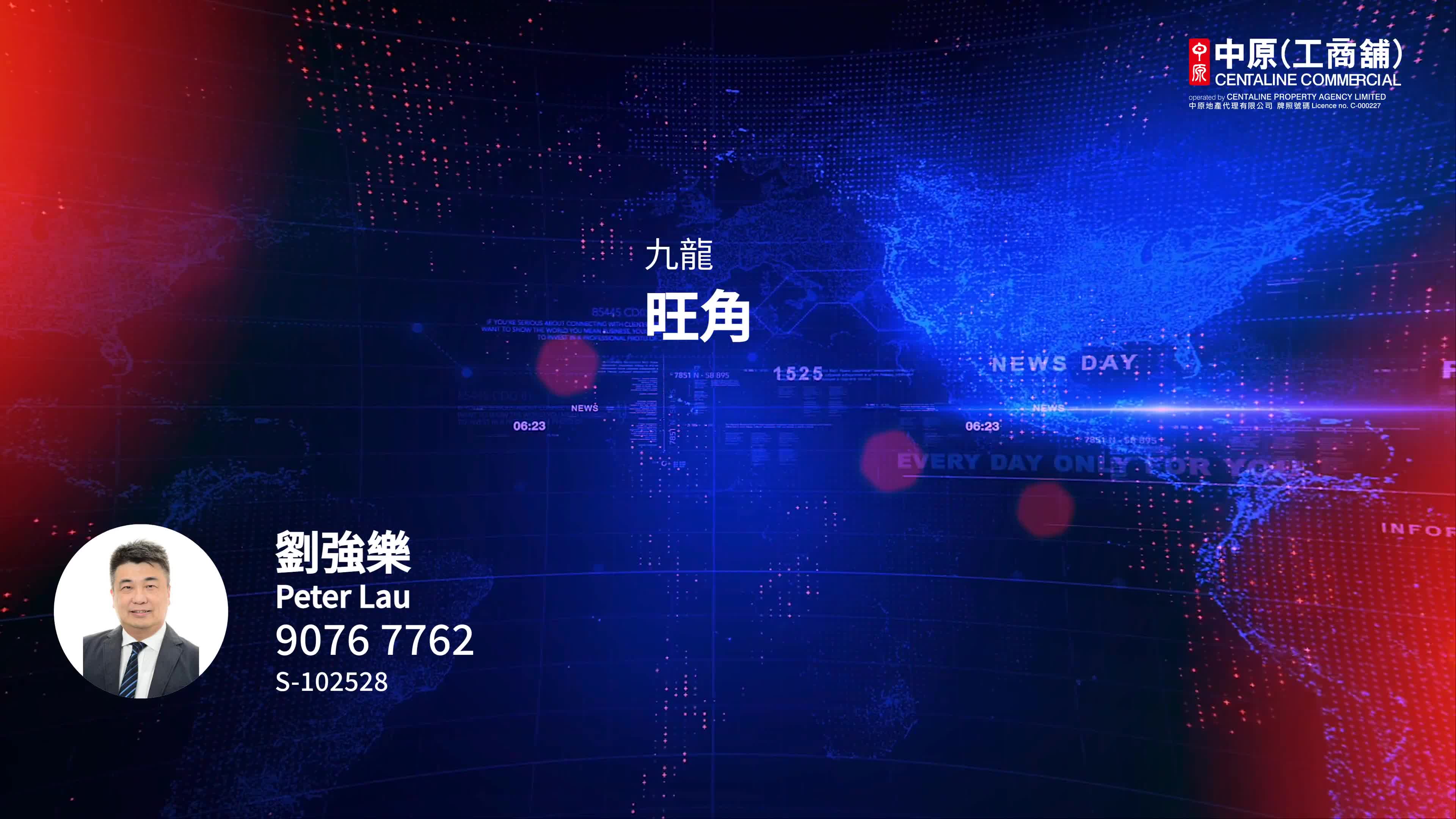 ONE BEDFORD PLACE的单位视频资料｜写字楼楼盘｜中原工商铺