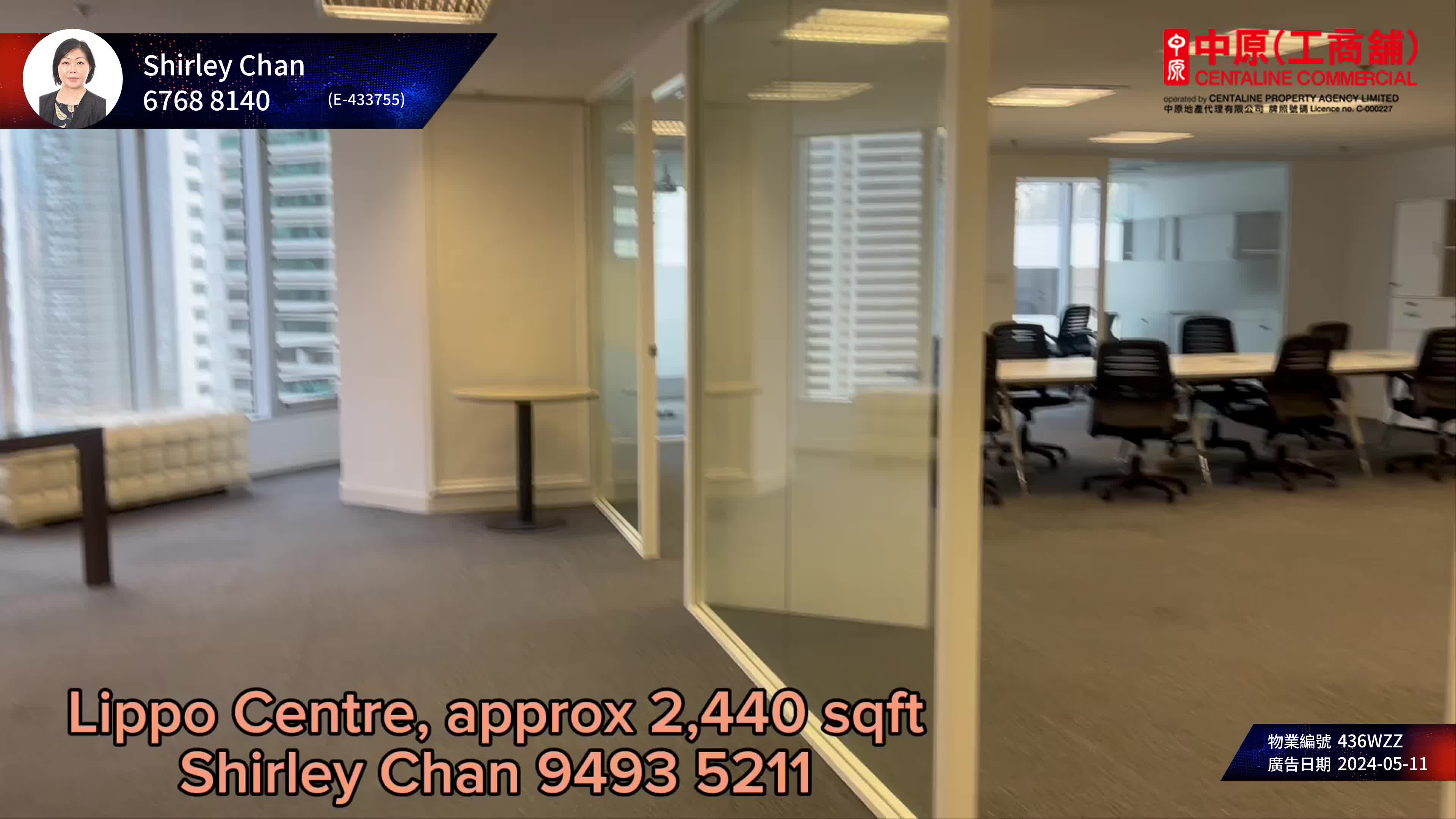 Unit Video materials about Lippo Centre Tower 1 | Office Listing | Centaline Commercial