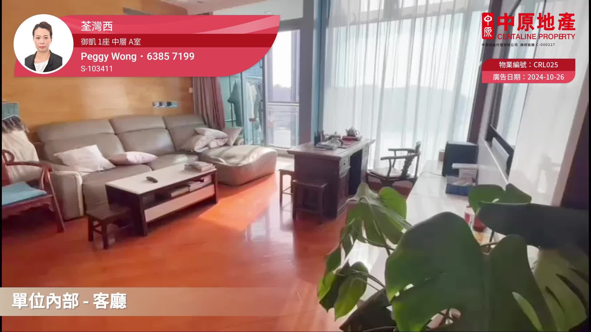 御凱 1座