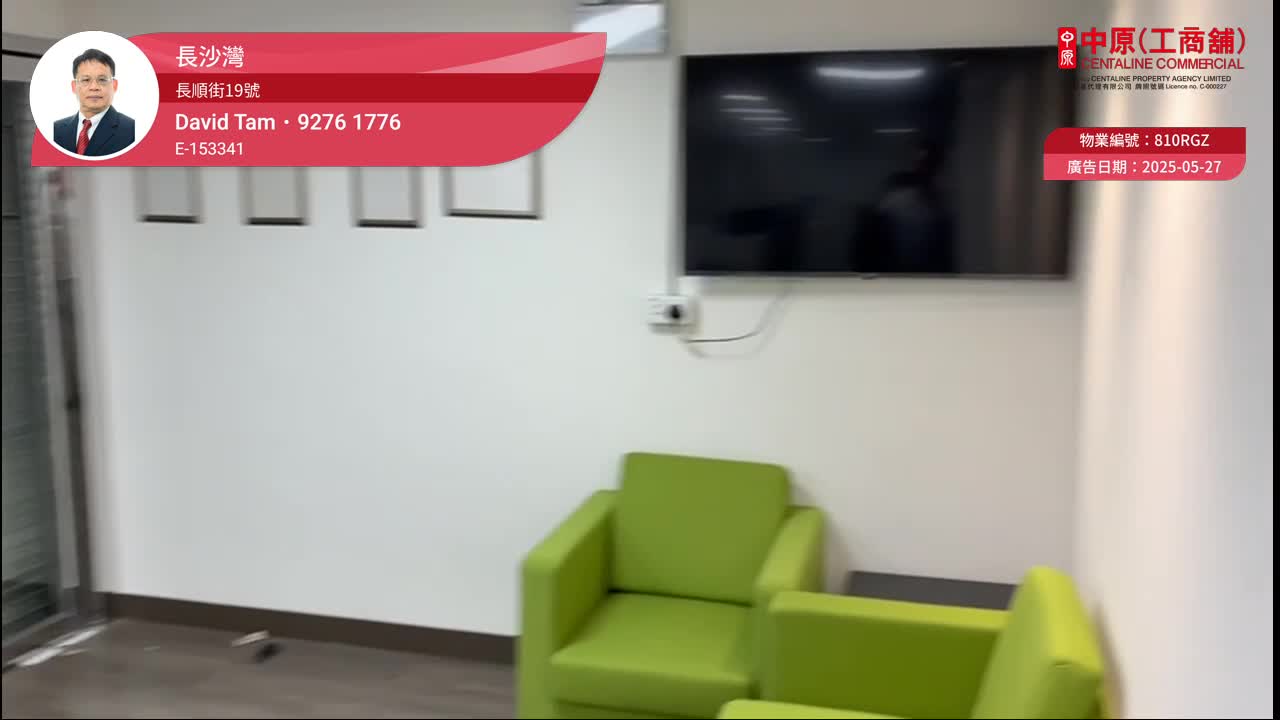 杨耀松第六工业大厦｜工商楼盘｜中原工商铺