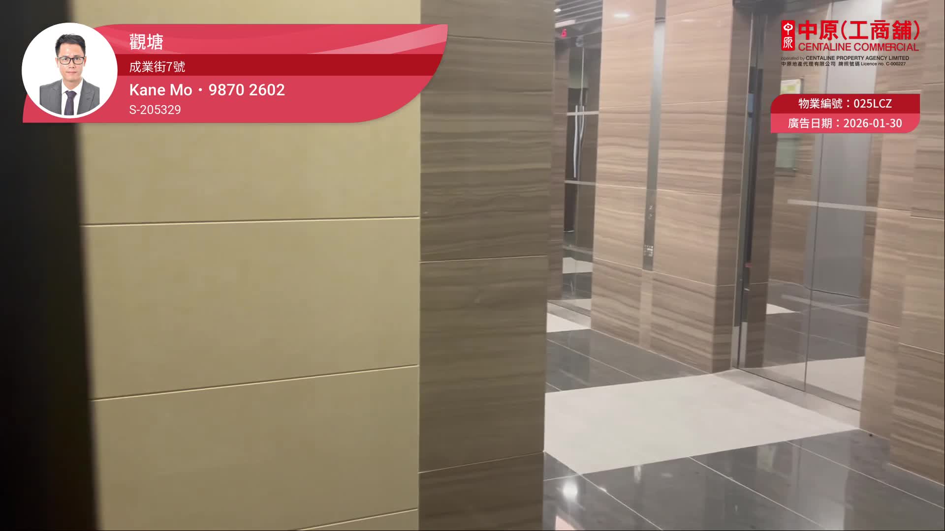 宁晋中心｜写字楼楼盘｜中原工商铺