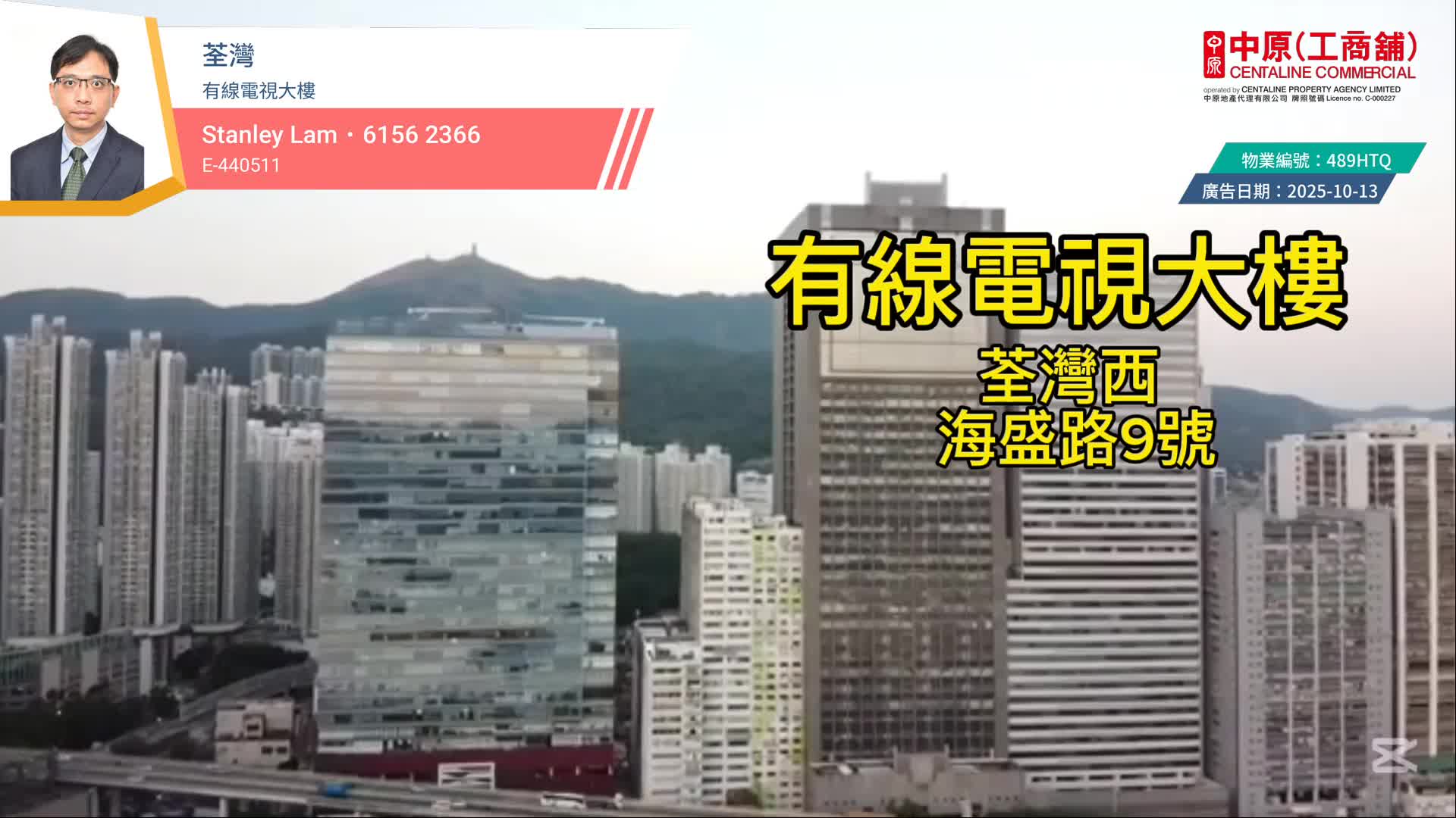 有线电视大楼｜写字楼楼盘｜中原工商铺