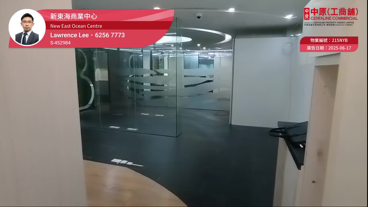 新東海商業中心｜寫字樓樓盤｜中原工商舖