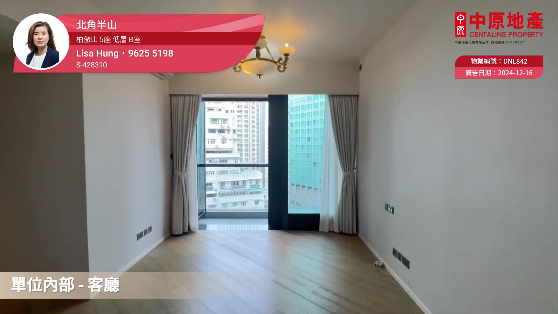 柏傲山 5座