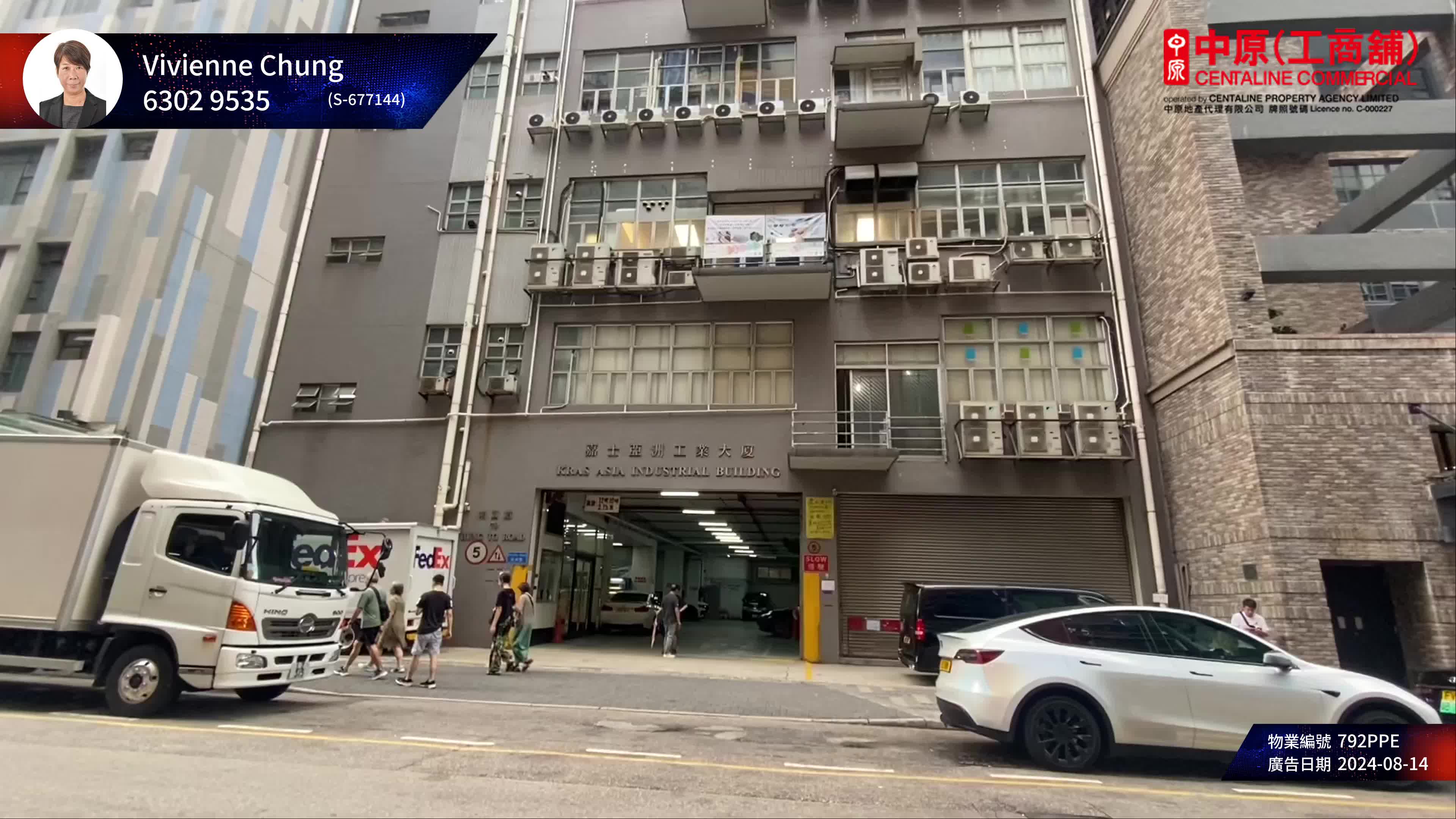 Kras Asia Industrial Building｜Industrial Property | Centaline Commercial
