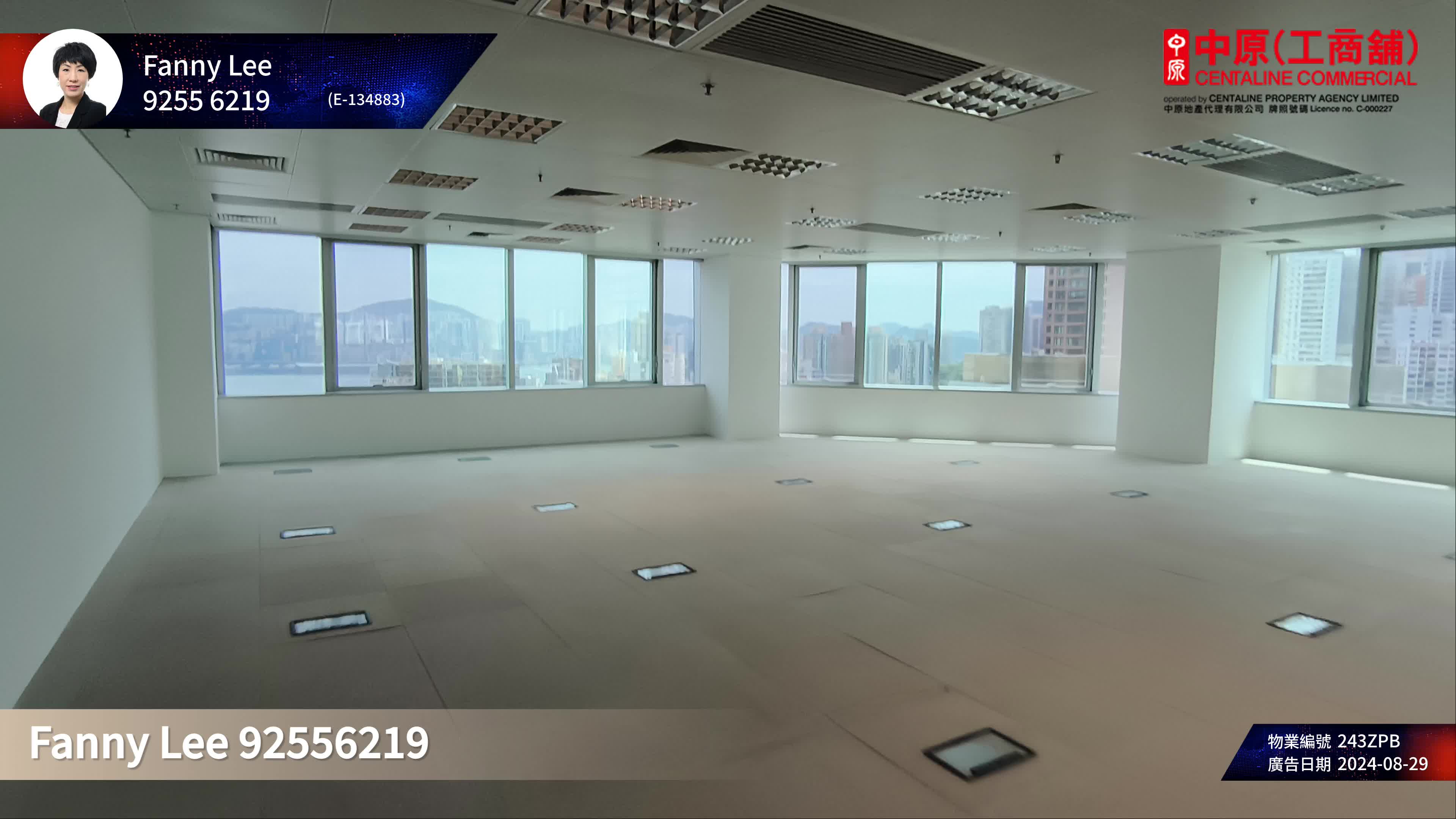 Unit Video materials about Aia Tower | Office Listing | Centaline Commercial