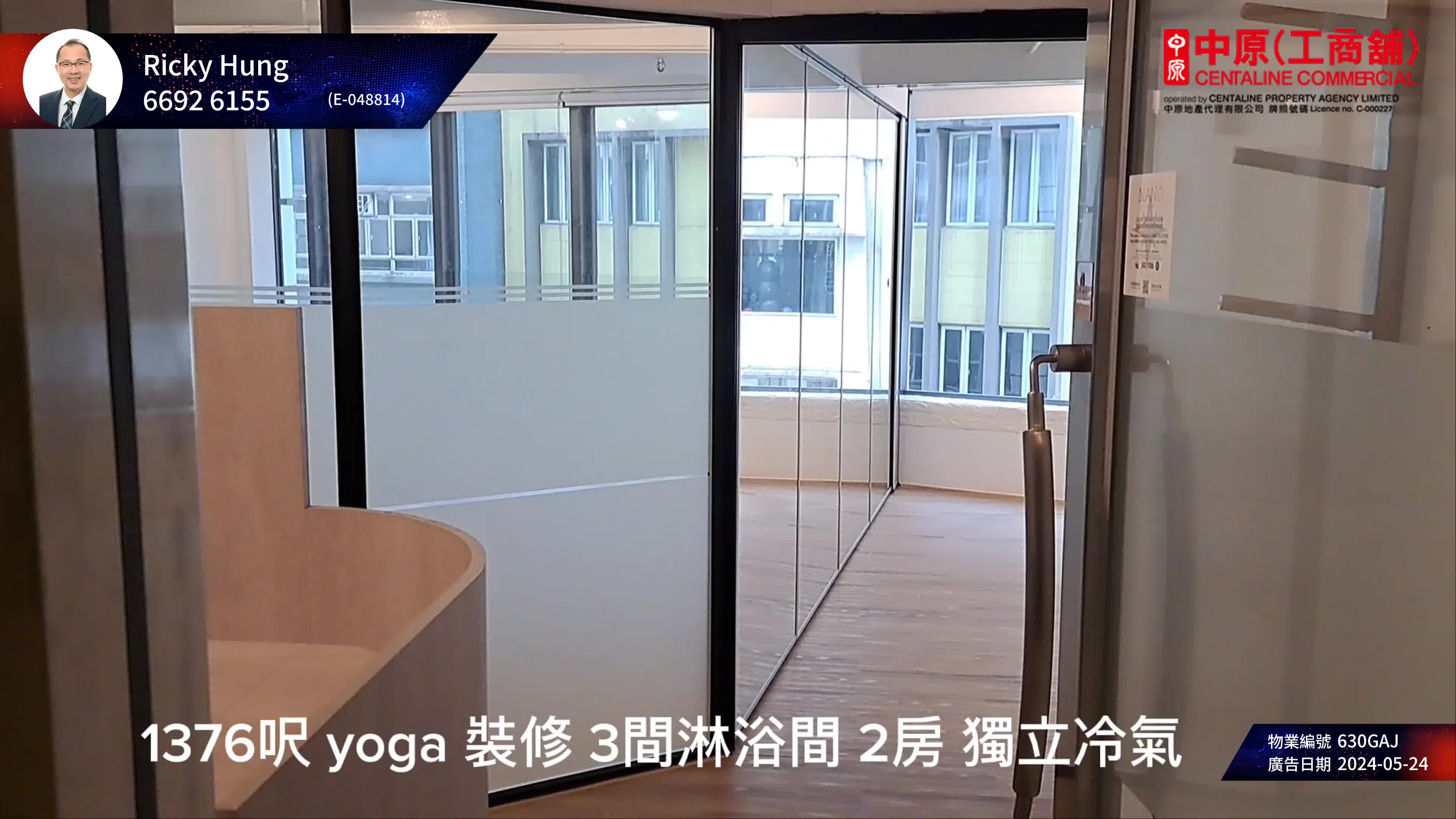 泉威中心｜寫字樓樓盤｜中原工商舖