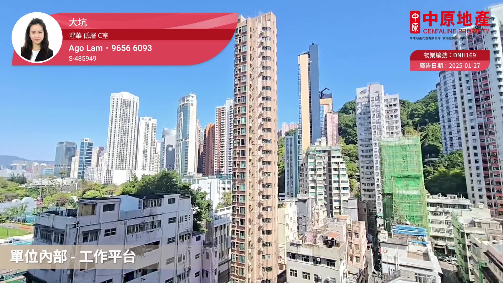 瑆華