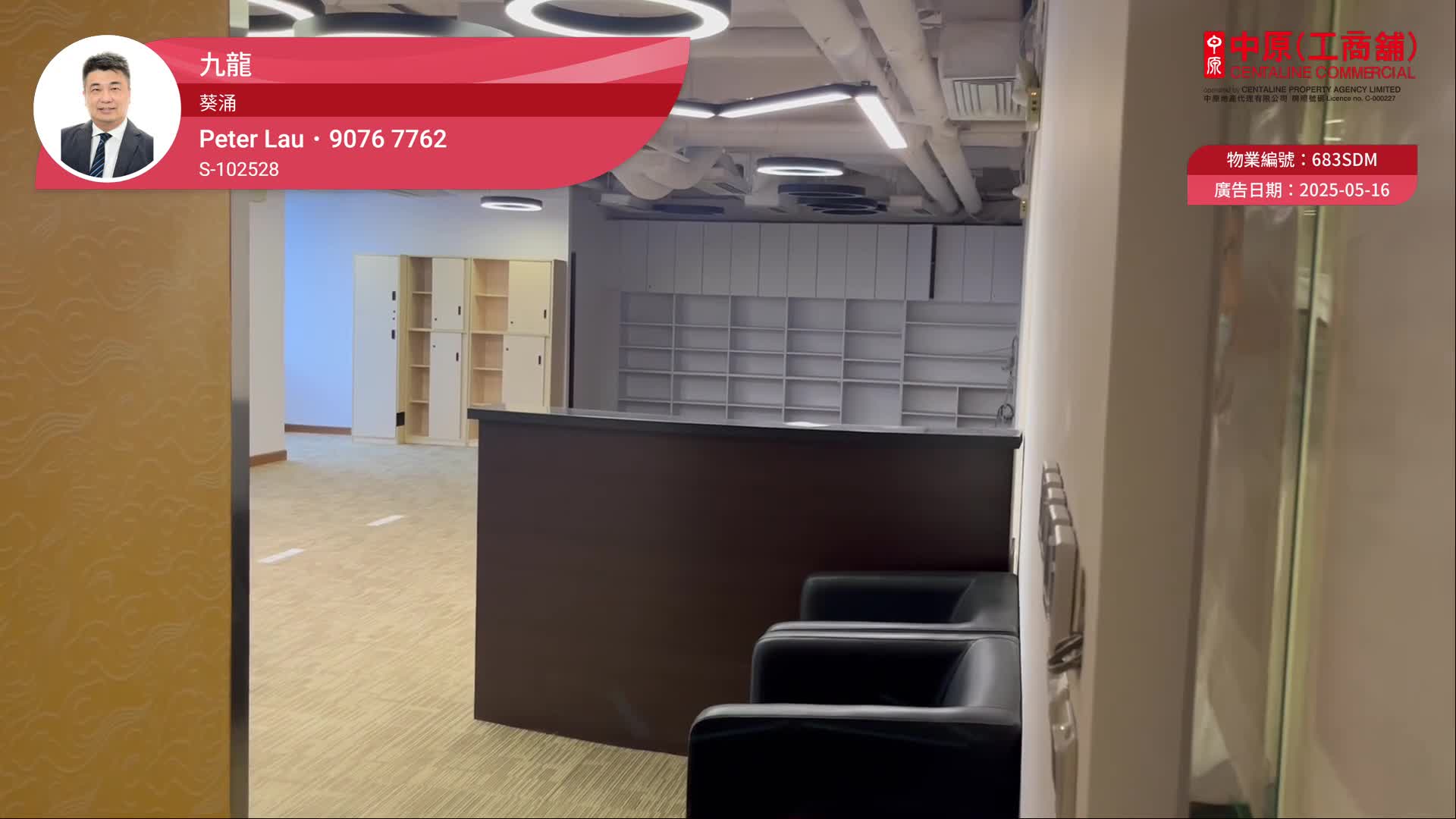 新都会广场2期｜写字楼楼盘｜中原工商铺