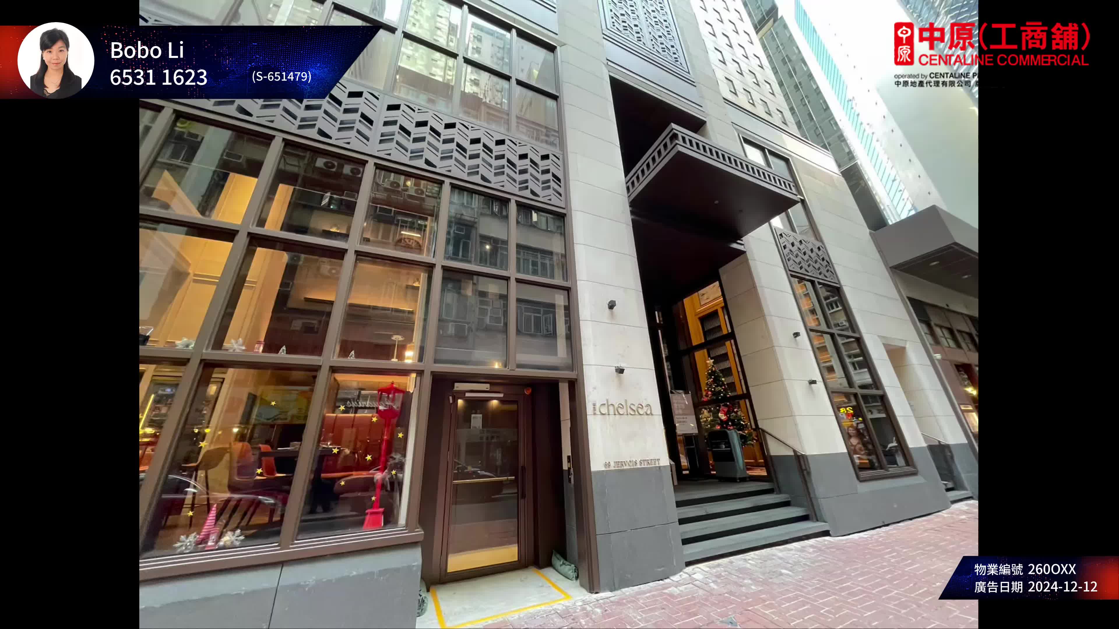 Unit Video materials about 69 Jervois Street | Office Listing | Centaline Commercial