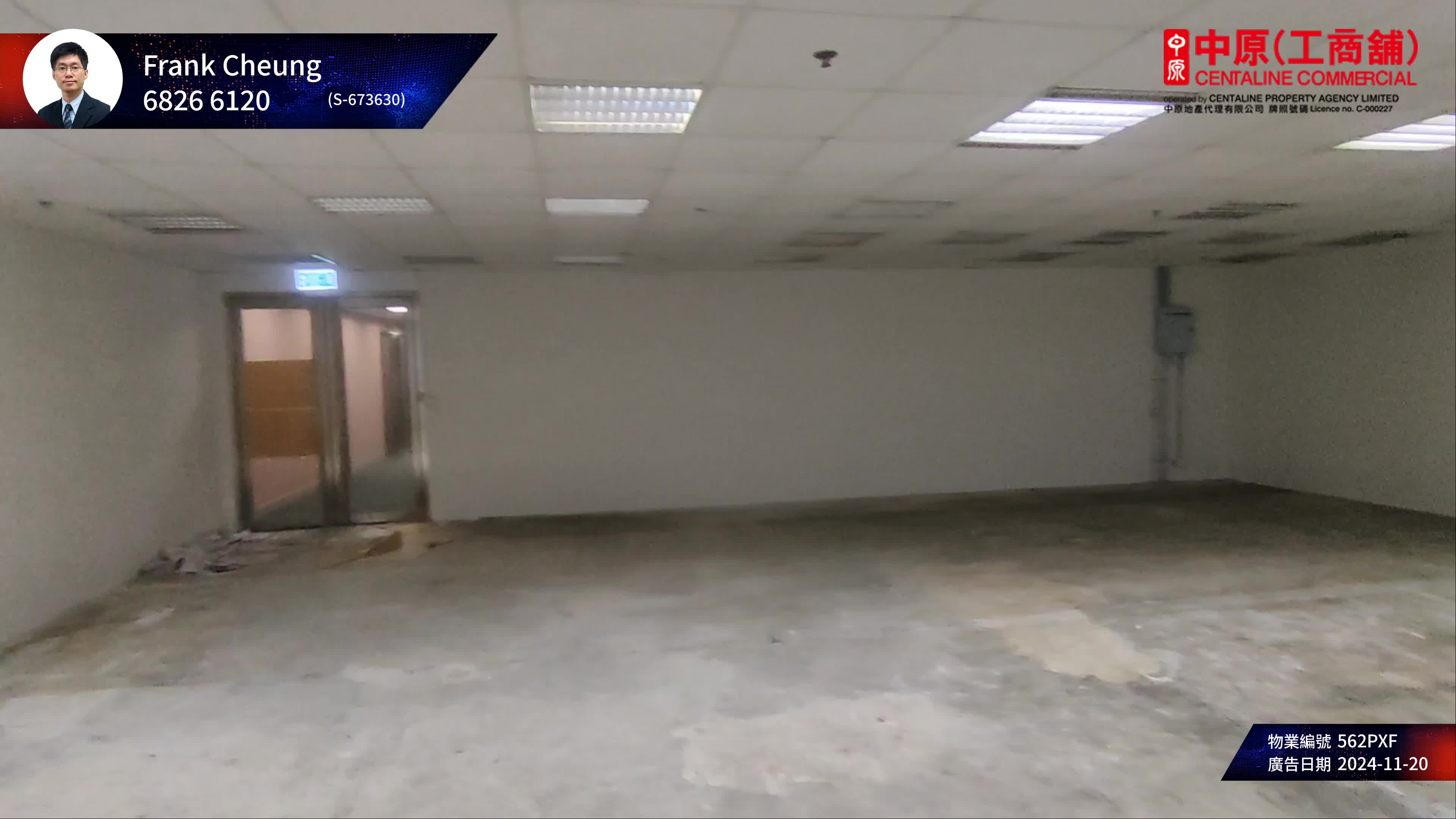 Unit Video materials about Lippo Centre Tower 2 | Office Listing | Centaline Commercial