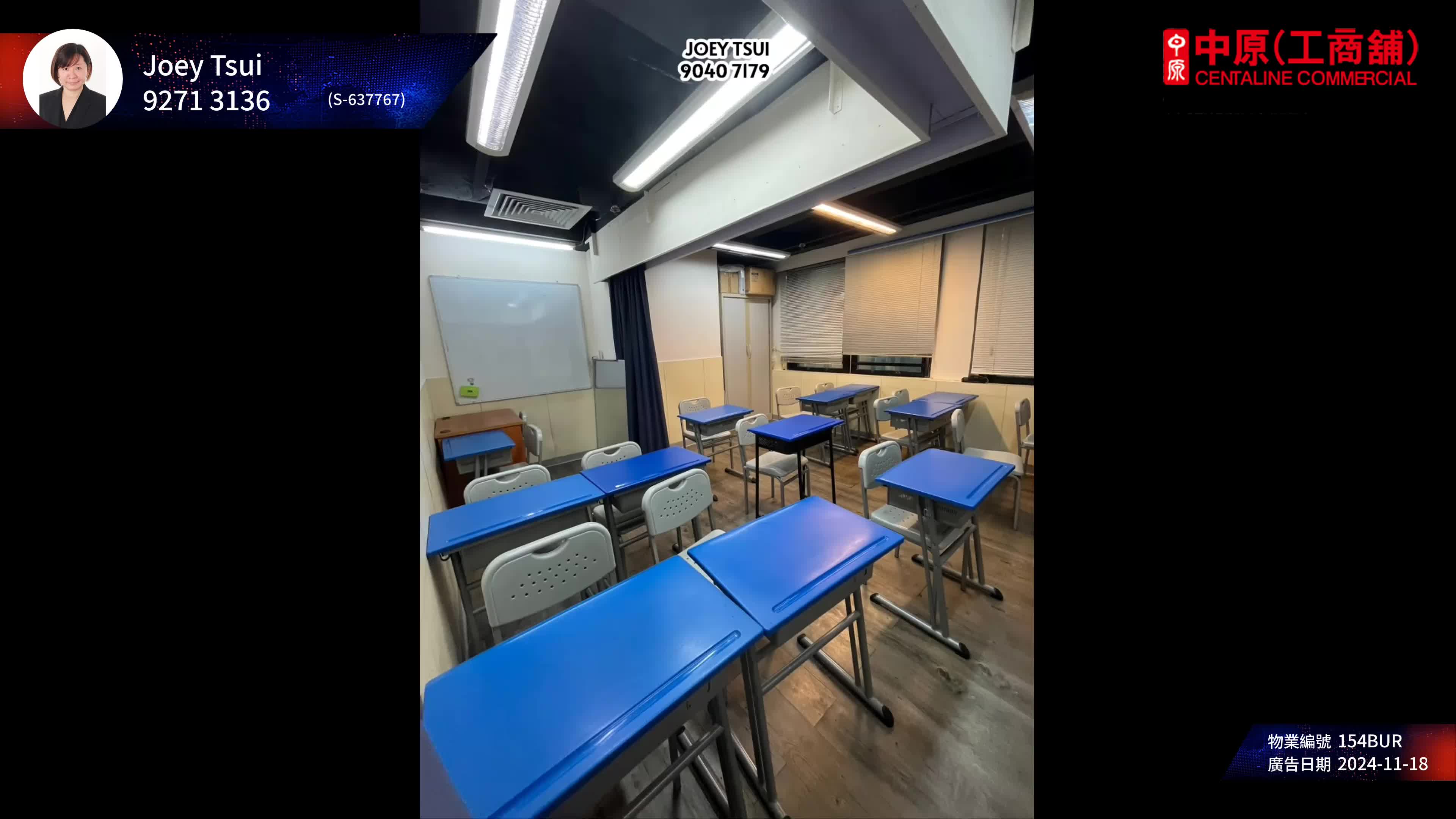 永昇中心｜寫字樓樓盤｜中原工商舖