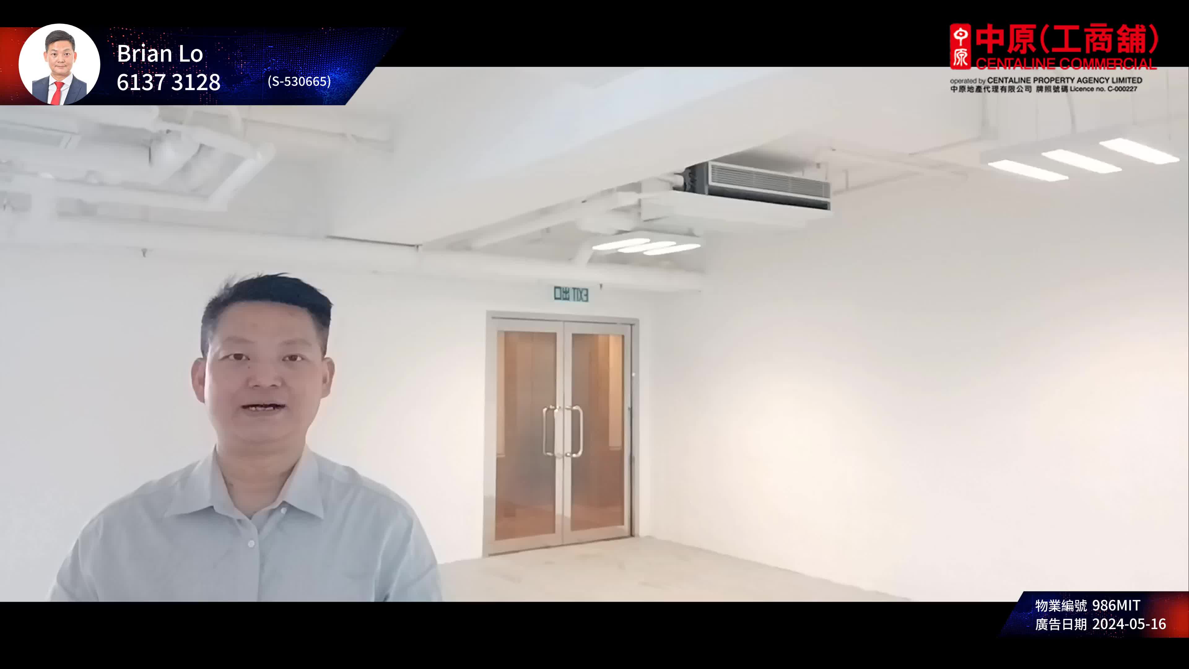 Unit Video materials about Officeplus @Wan Chai | Office Listing | Centaline Commercial