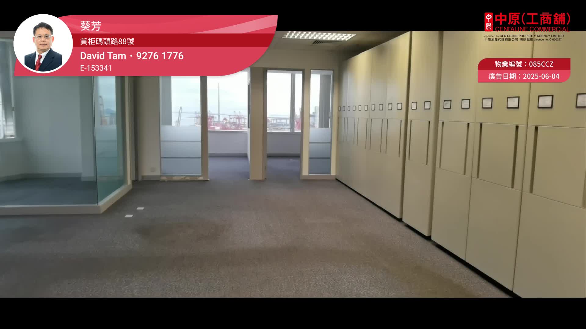 Ever Gain Plaza Tower 1｜Industrial Property | Centaline Commercial