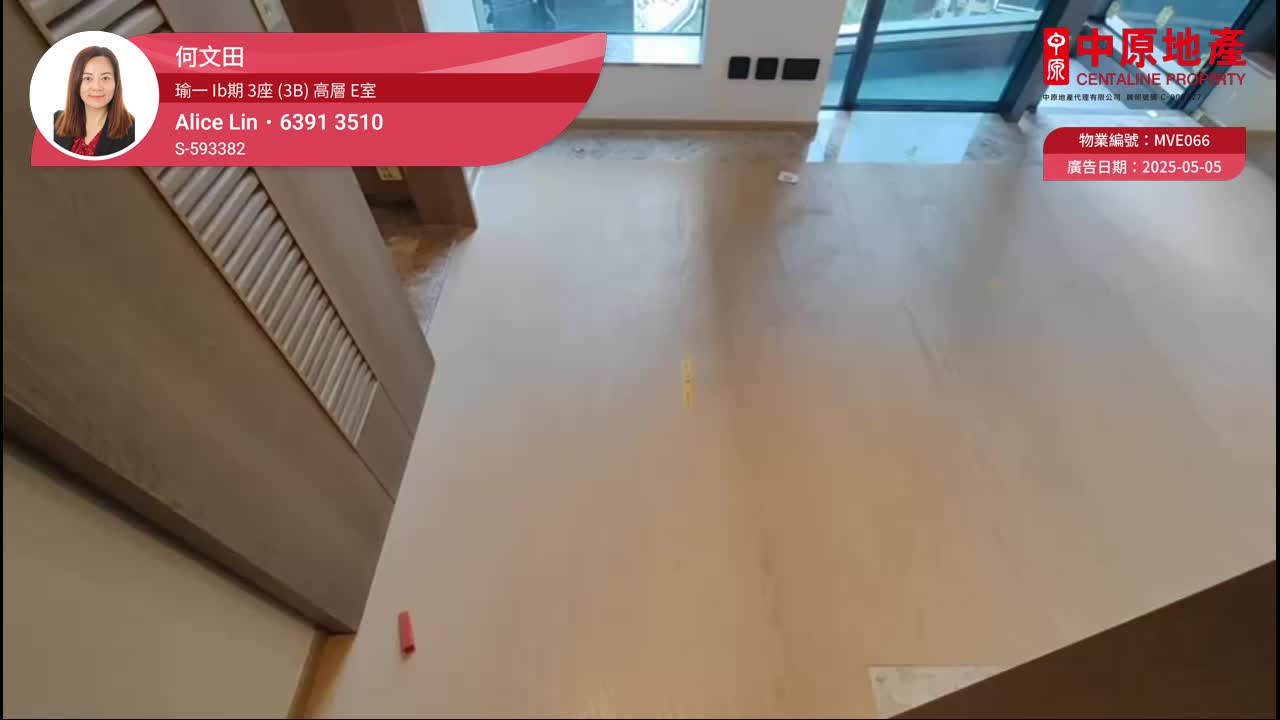 瑜一 IB期 3座 (3B)