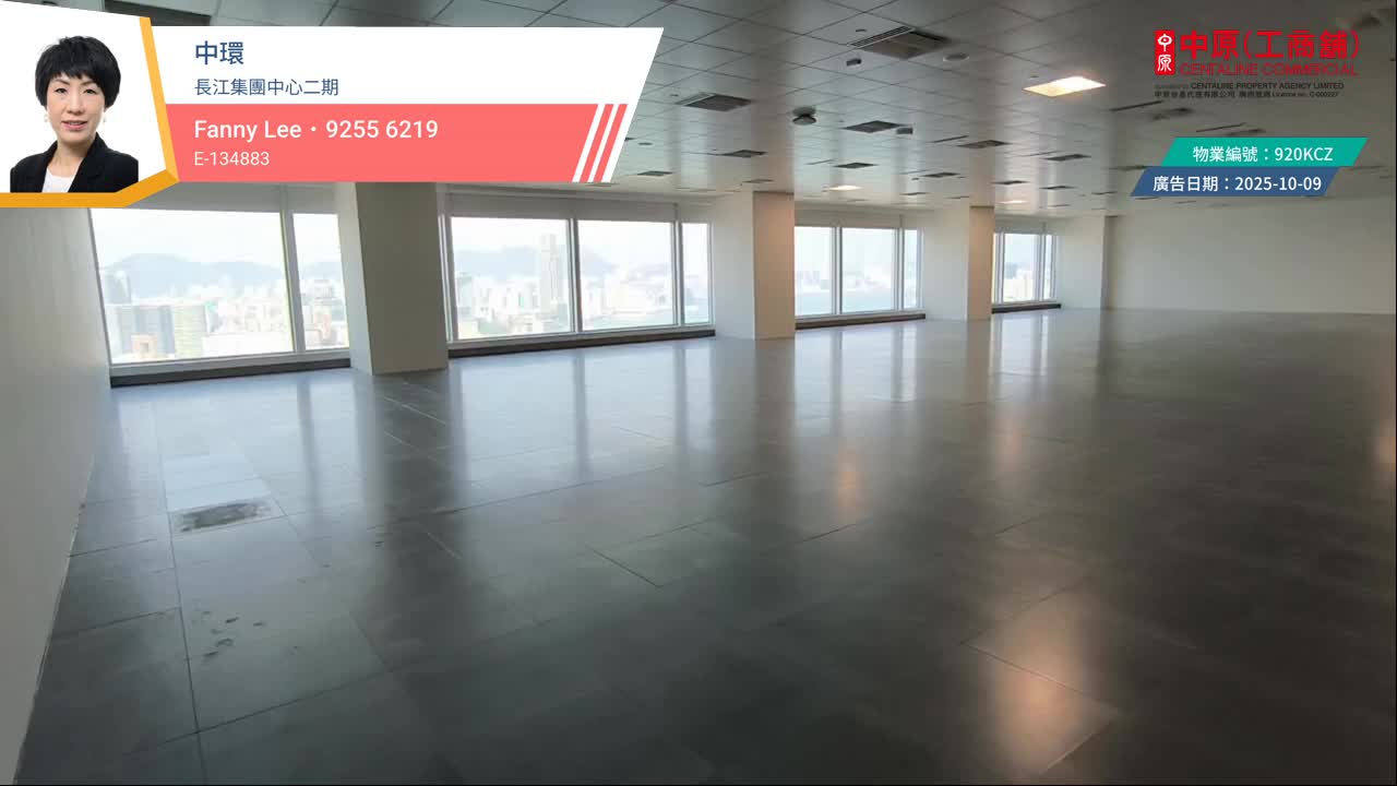 Office / Commercial Building Property - Cheung Kong Center Ii | Centaline  Commercial