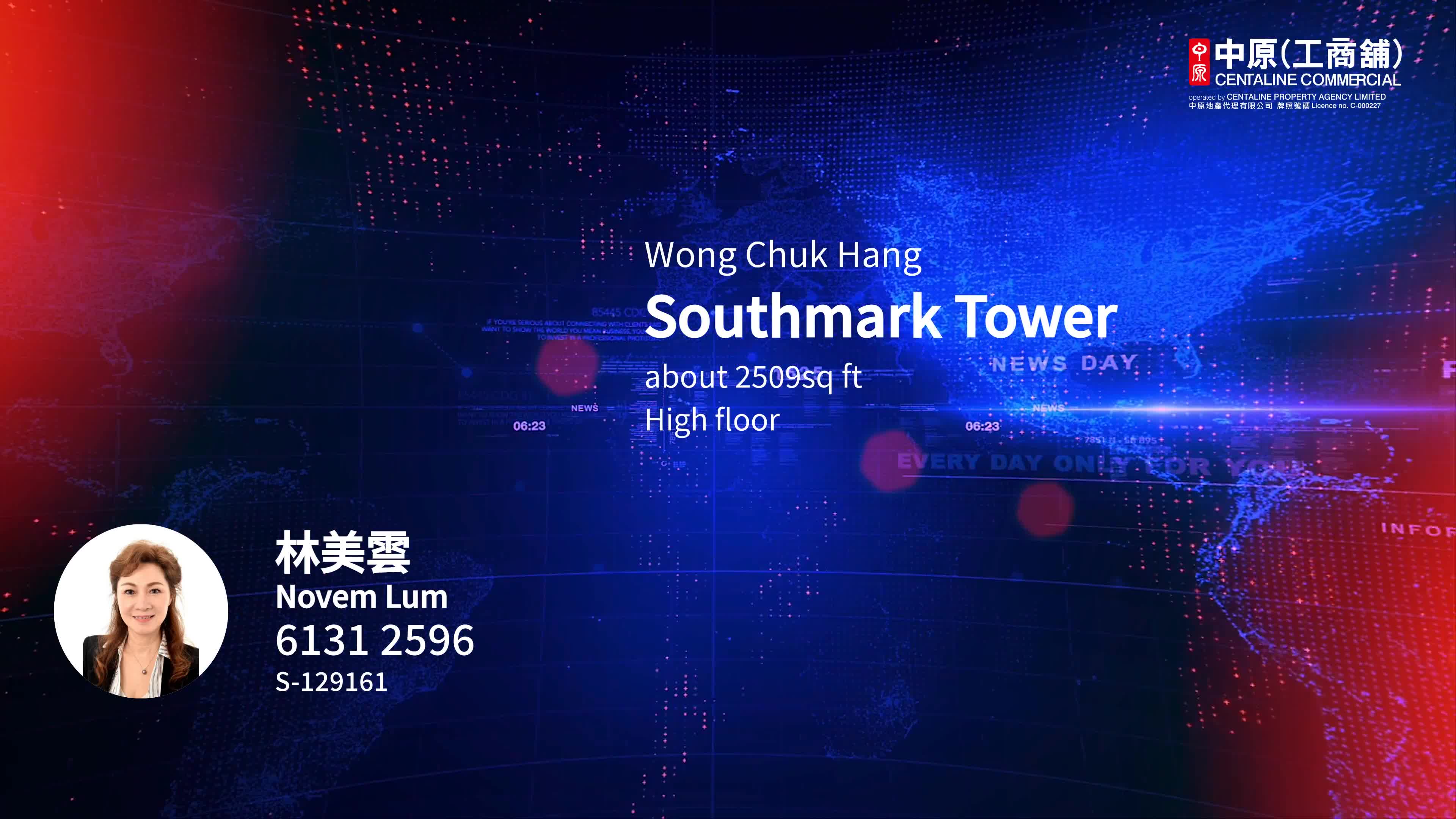 Unit Video materials about Southmark Tower B | Office Listing | Centaline Commercial