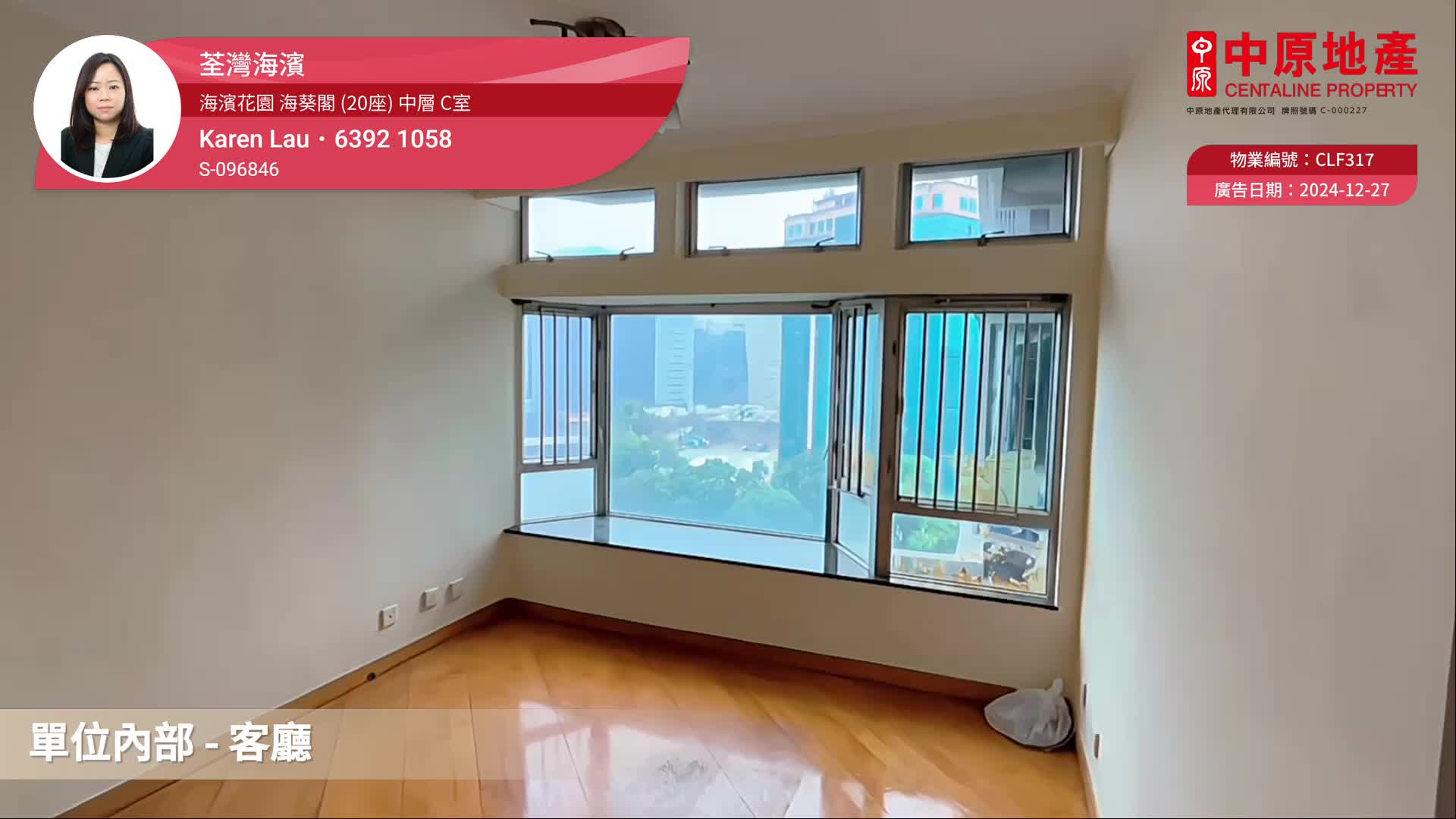 RIVIERA GARDENS・HOI KWAI MANSION (BLOCK 20)