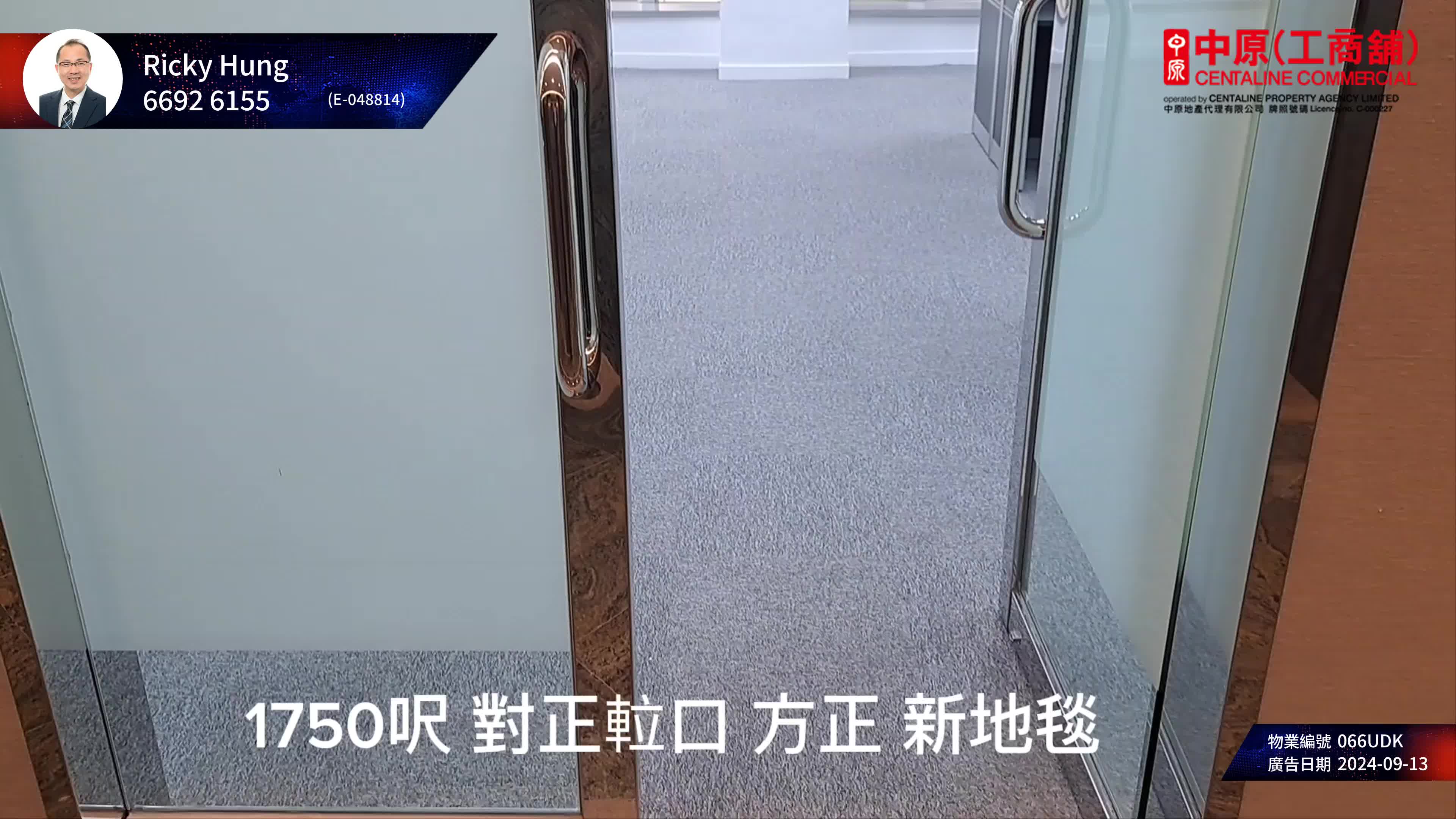 安慶大廈｜寫字樓樓盤｜中原工商舖
