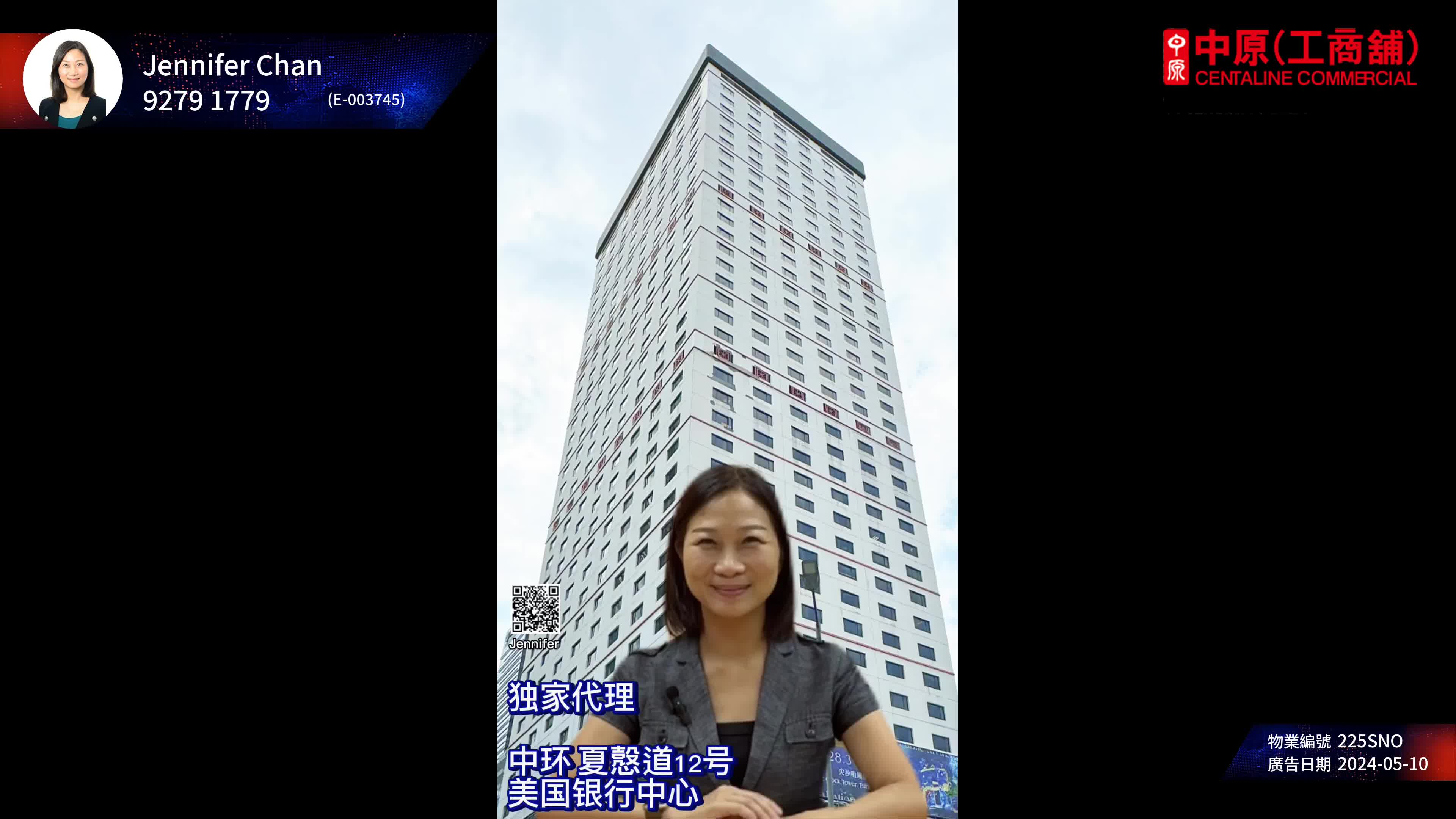 美国银行中心｜写字楼楼盘｜中原工商铺