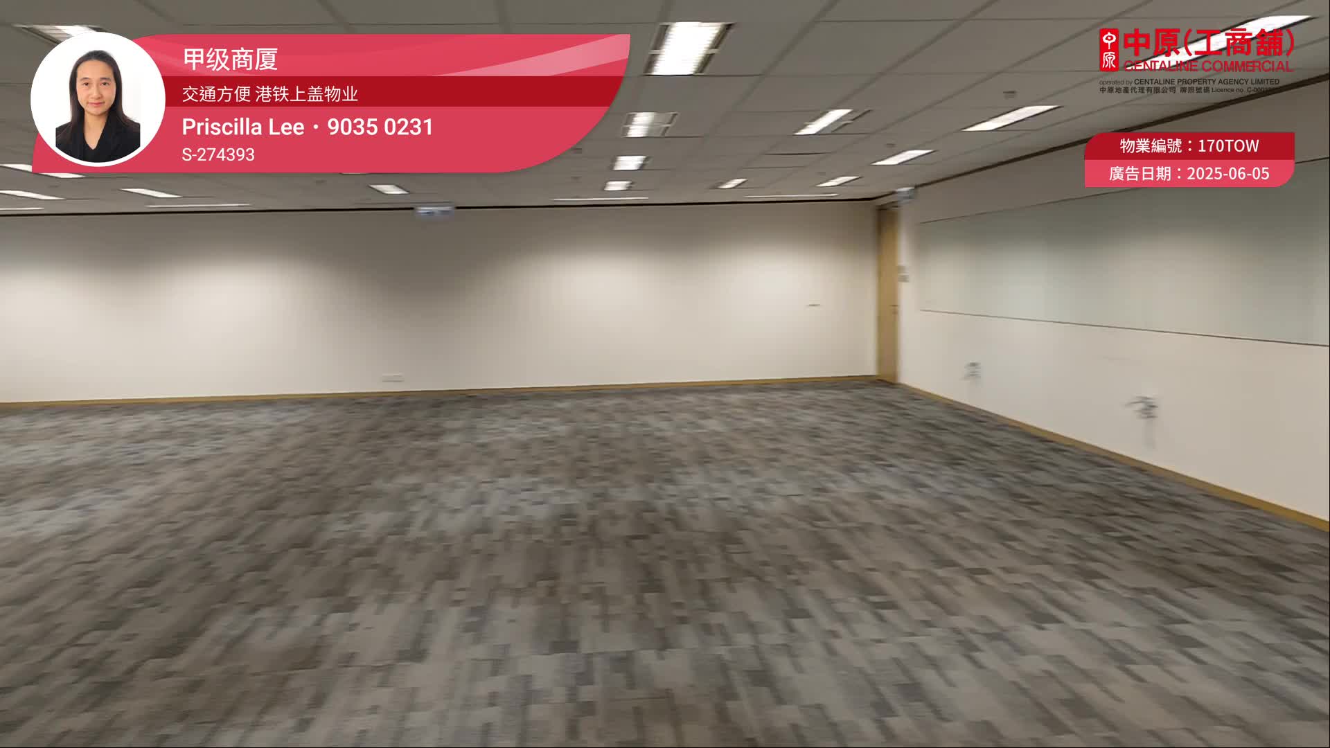 Unit Video materials about Times Square Tower 2 | Office Listing | Centaline Commercial