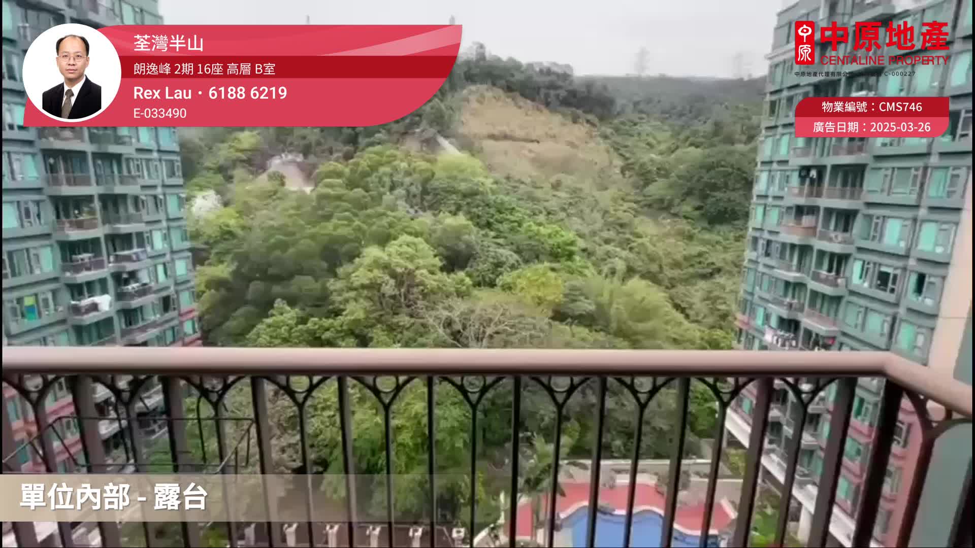 朗逸峰 2期 16座