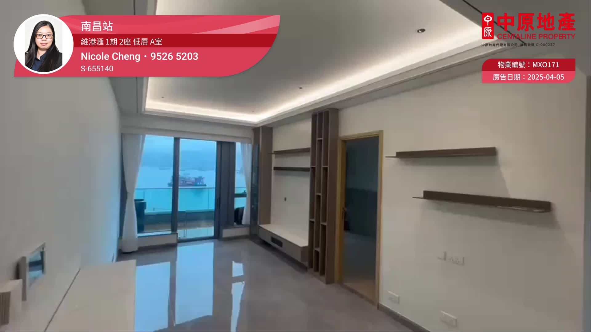 維港滙 1期 2座