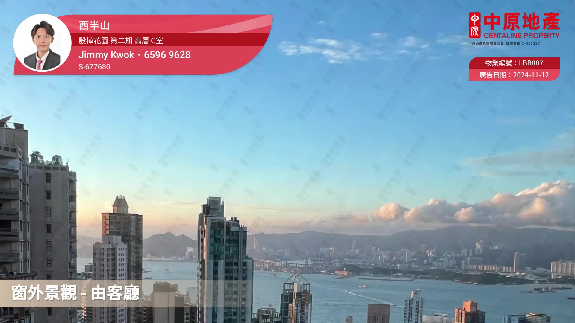 殷樺花園 第二期