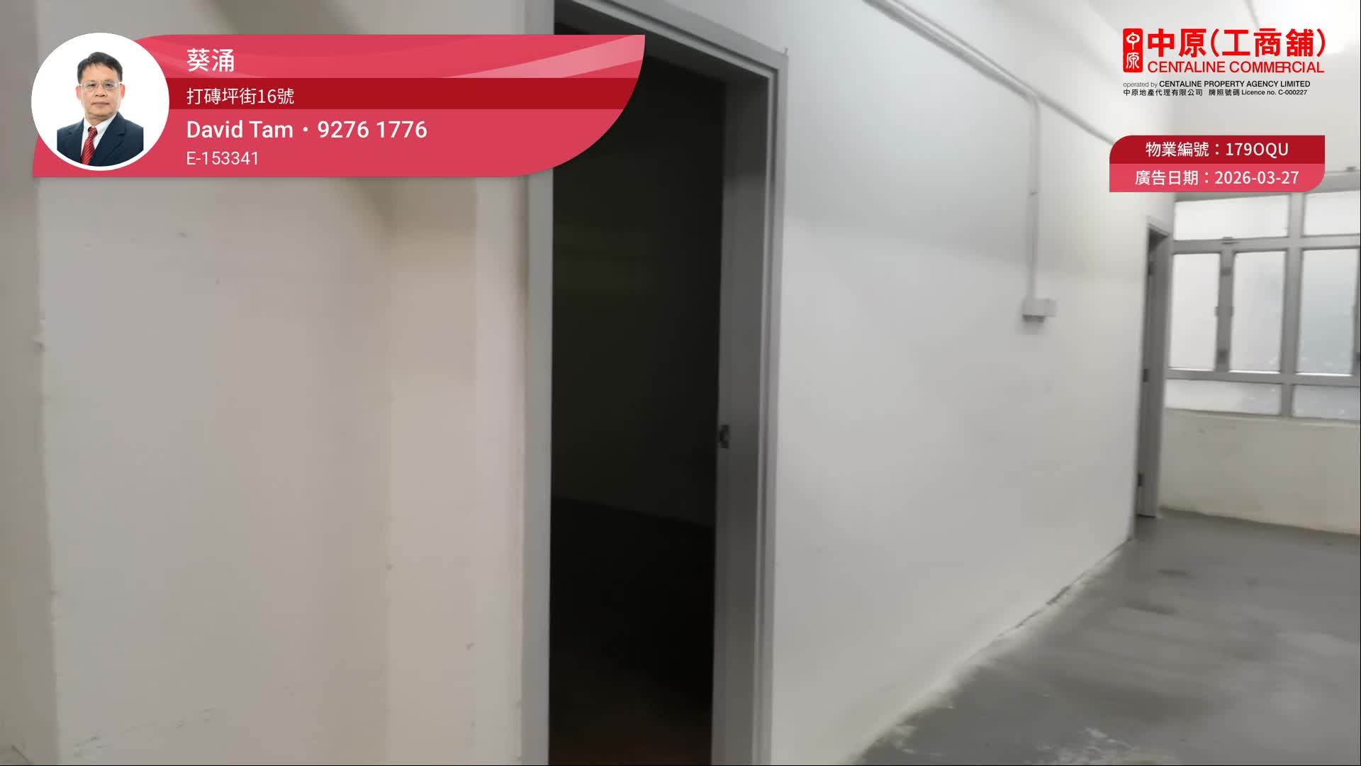 Mercantile Industrial & Warehouse Building｜Industrial Property | Centaline Commercial