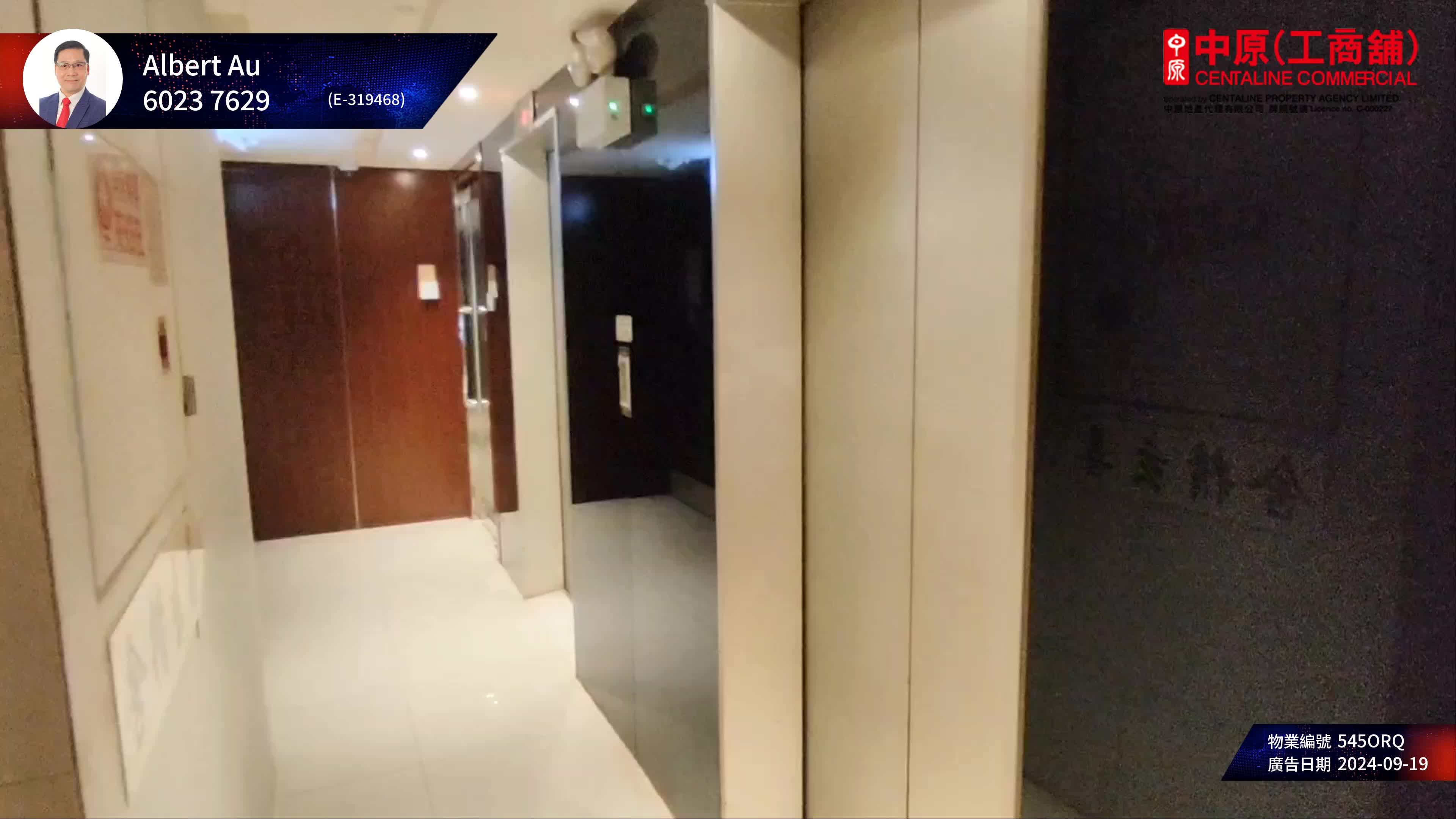 Unit Video materials about Henfa Commercial Building | Office Listing | Centaline Commercial