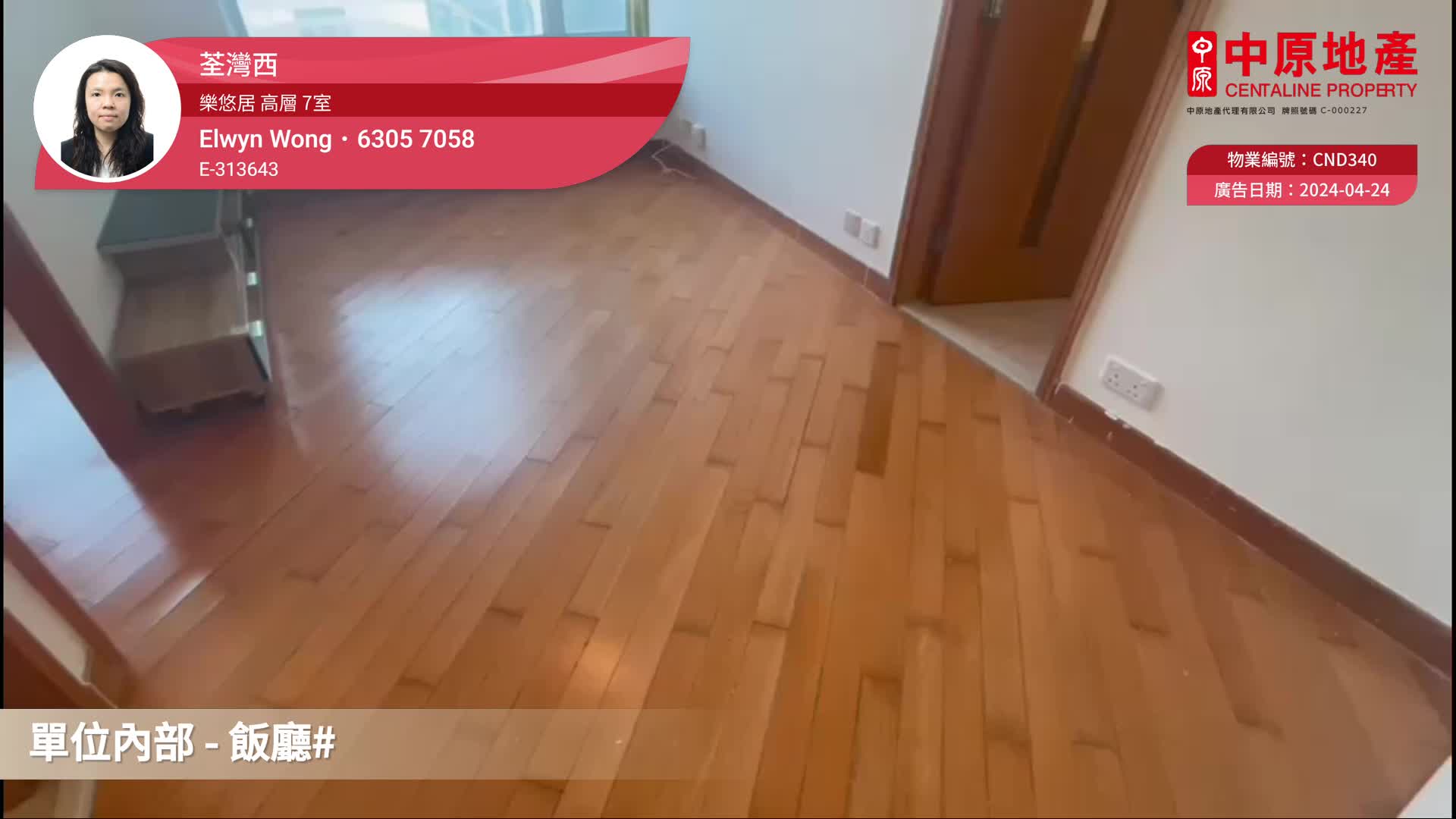Indi Home