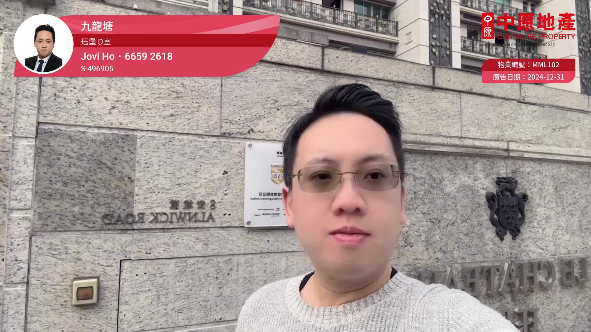 珏堡