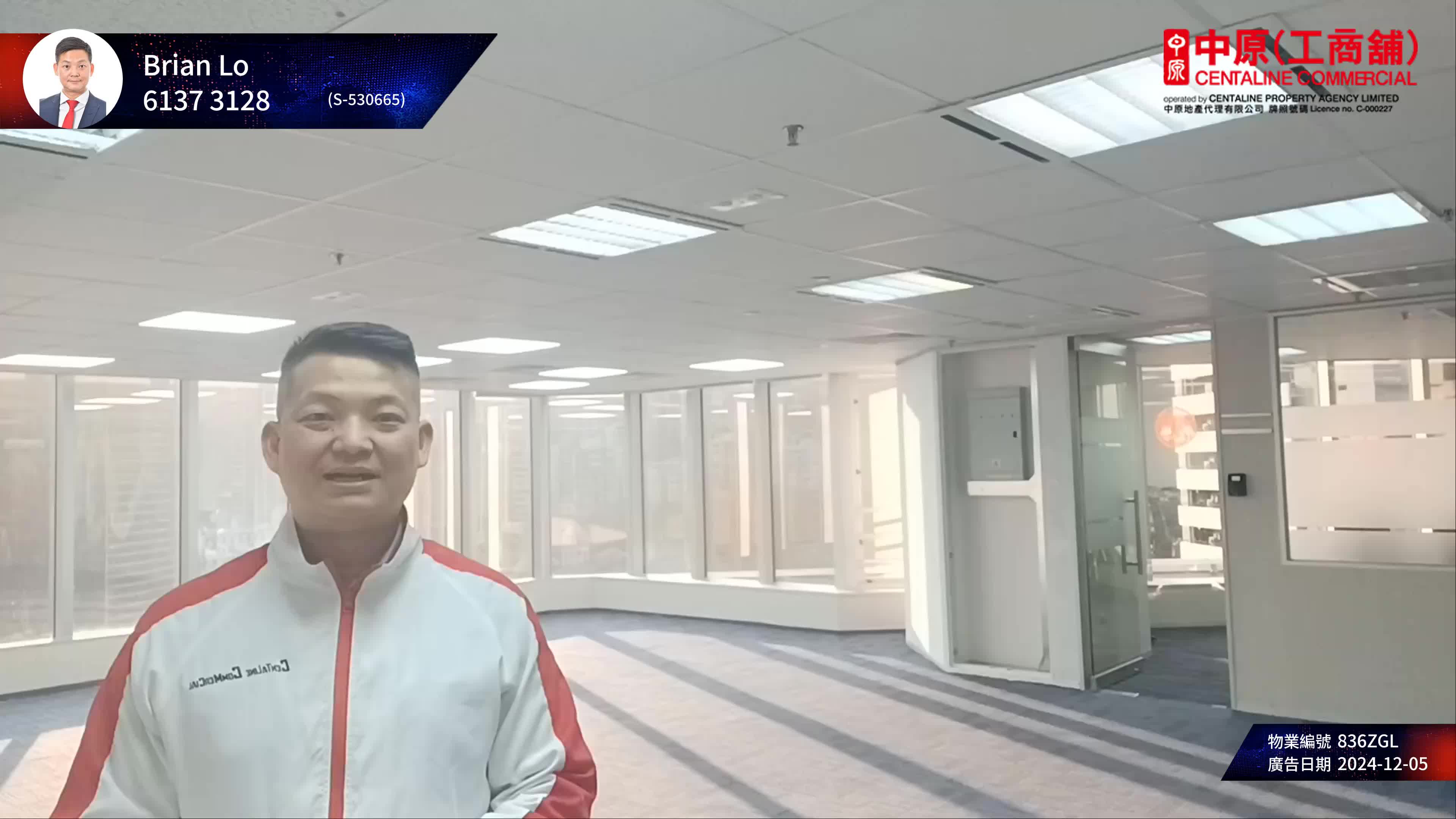 Unit Video materials about Lippo Centre Tower 2 | Office Listing | Centaline Commercial