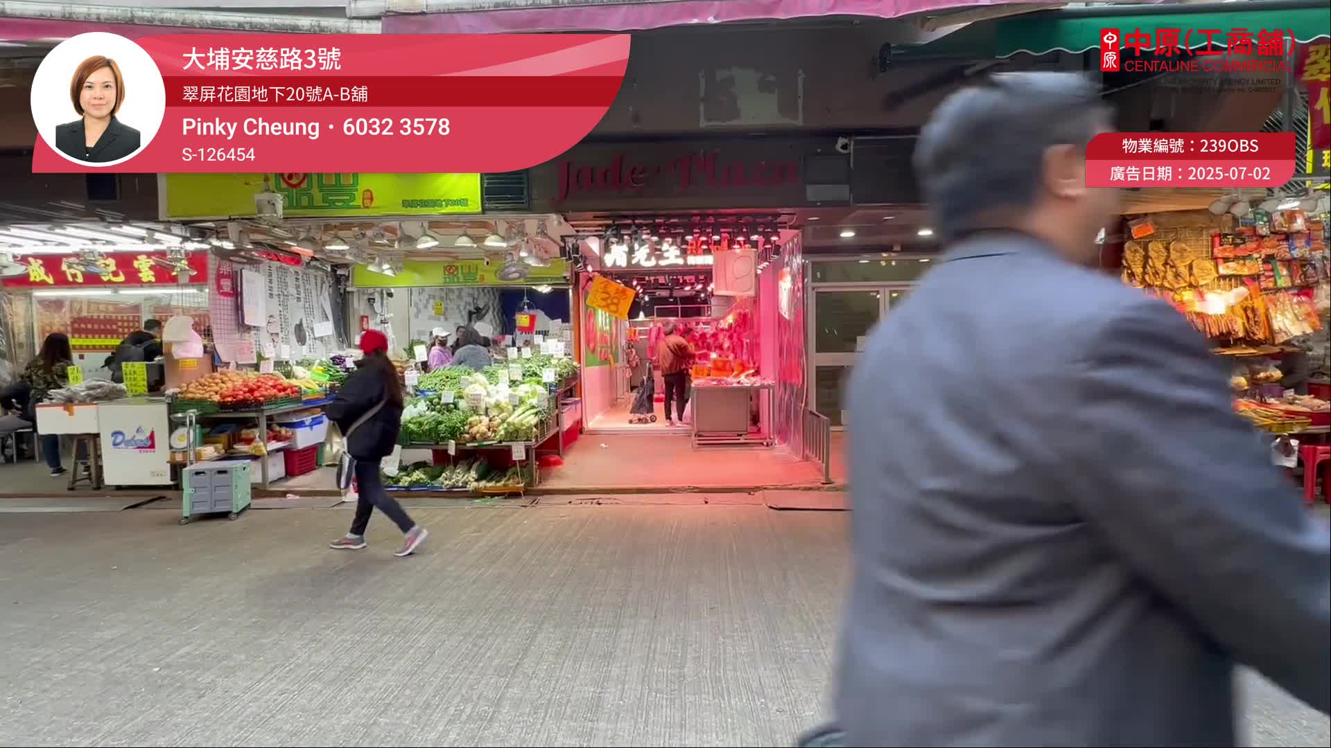 Tai Poon Chee Road｜Retail Property | Centaline Commercial