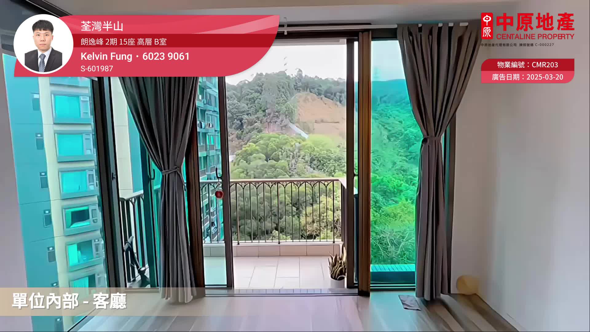 朗逸峰 2期 15座