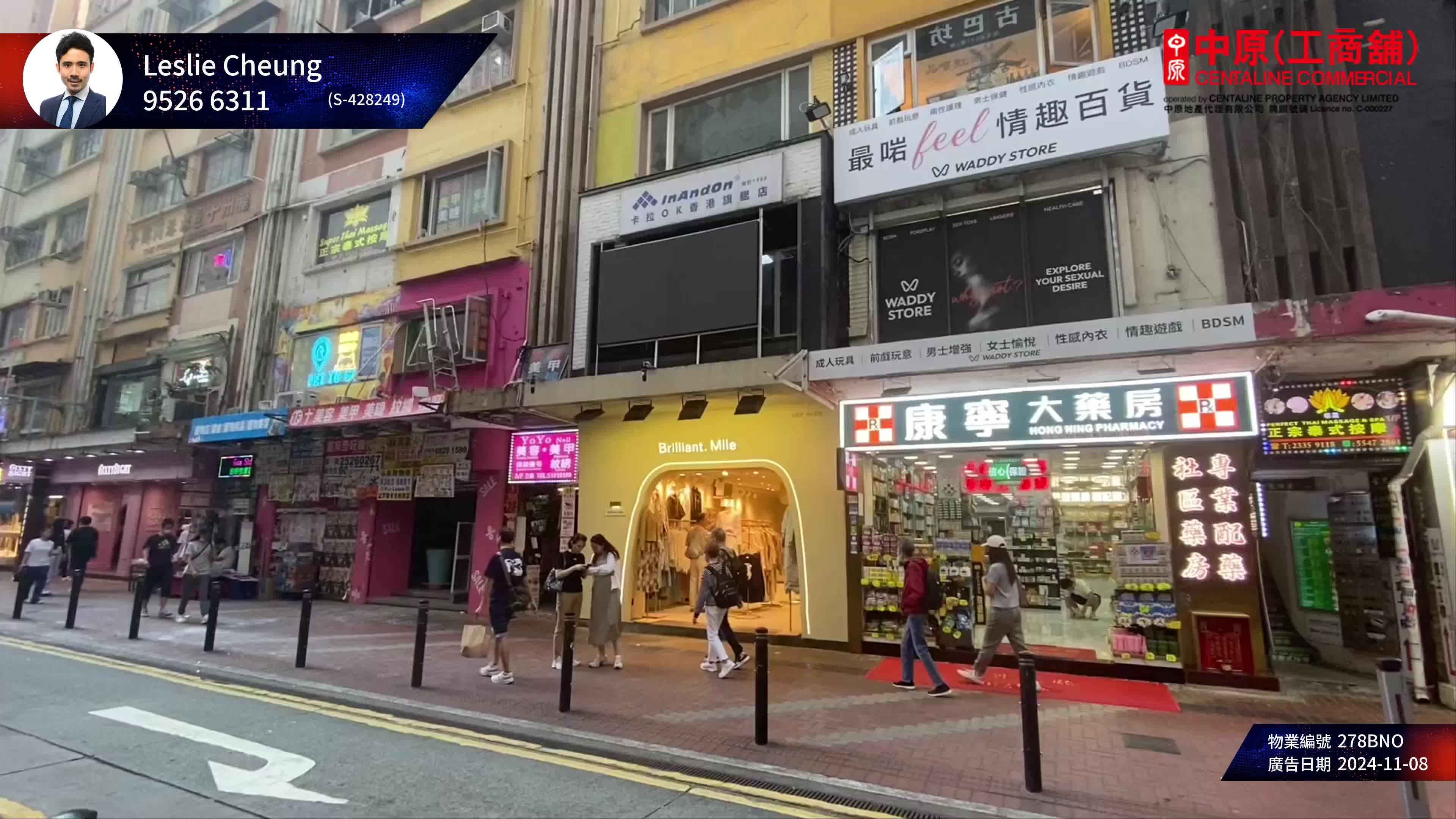 Causeway Baylockhart Road｜Retail Property | Centaline Commercial