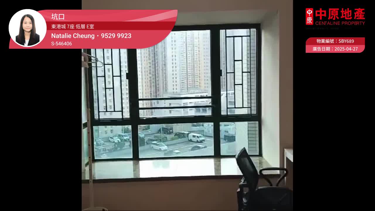 东港城 7座, 视频