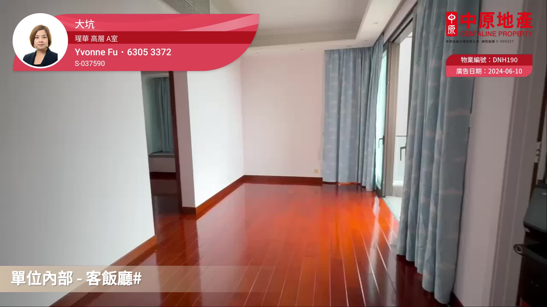 瑆華